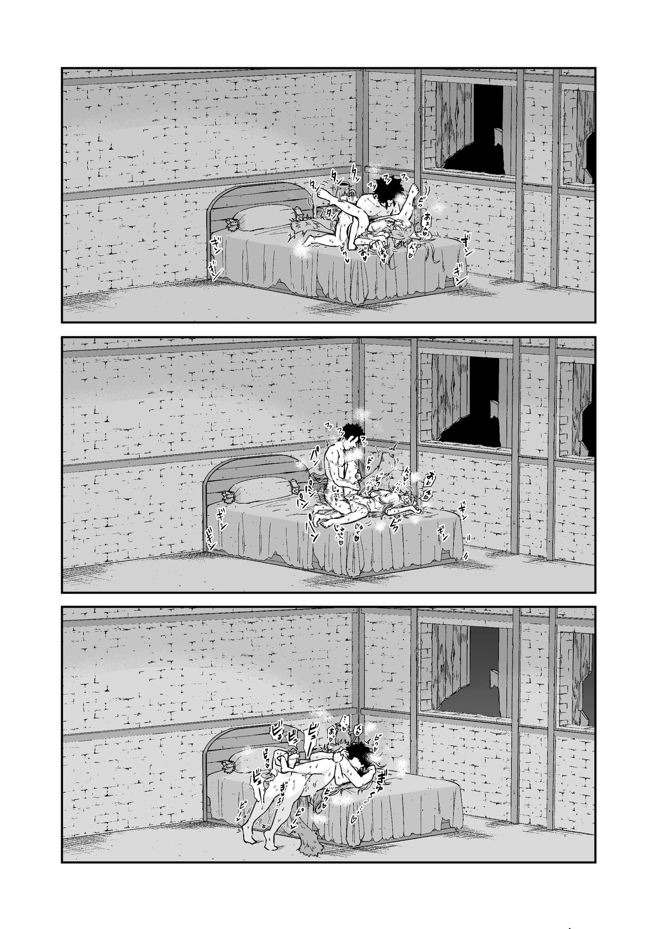 [Akubi Shiteru Neko no Kokoro (Akubine Kokoro)] Kemomimi Musume to Zero kara Seikatsu [Chinese] [Digital] numero di immagine  28