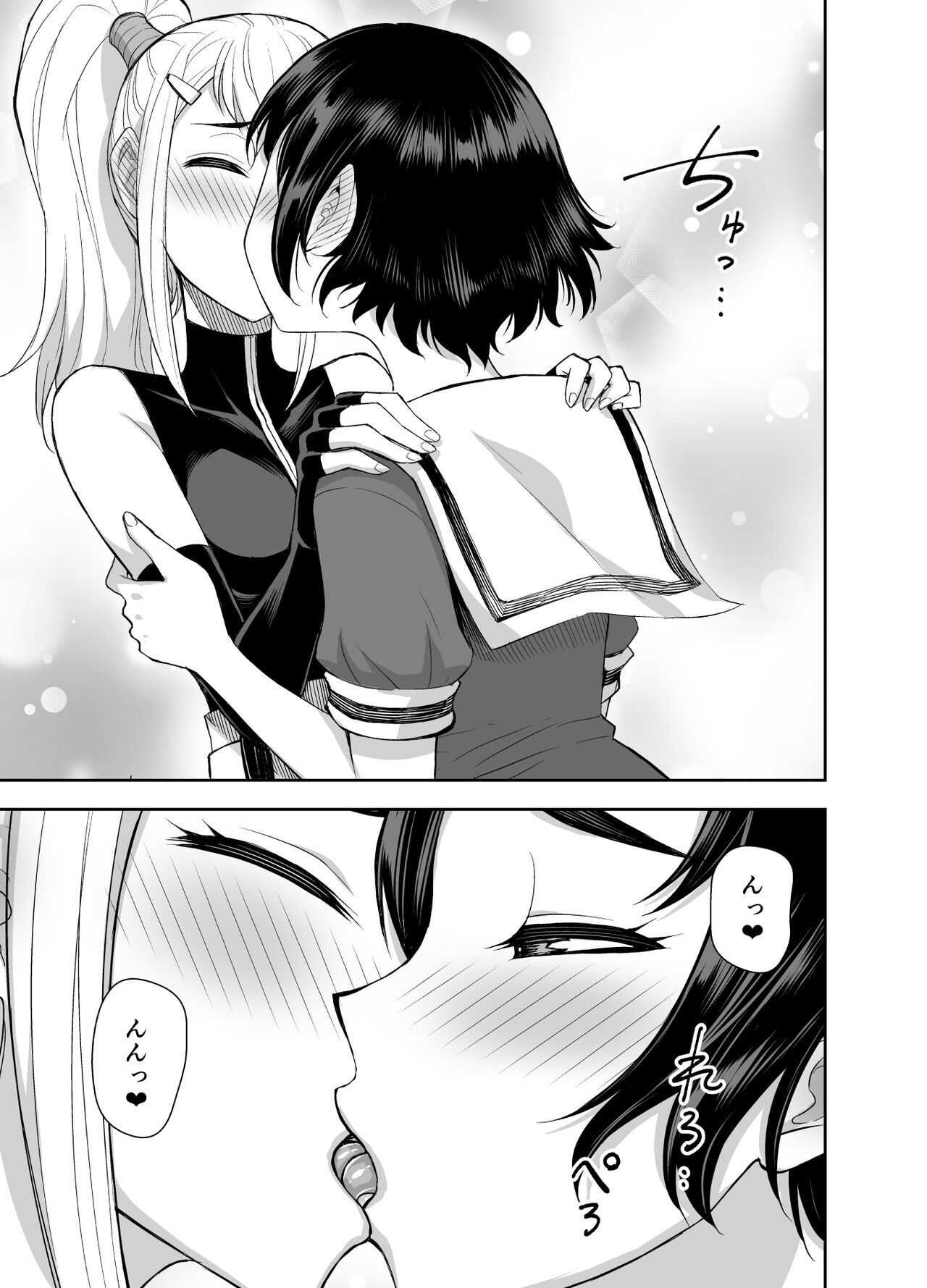 [Akumenari (Bonnari)] Isekai Futanari Tensei 3 image number 21