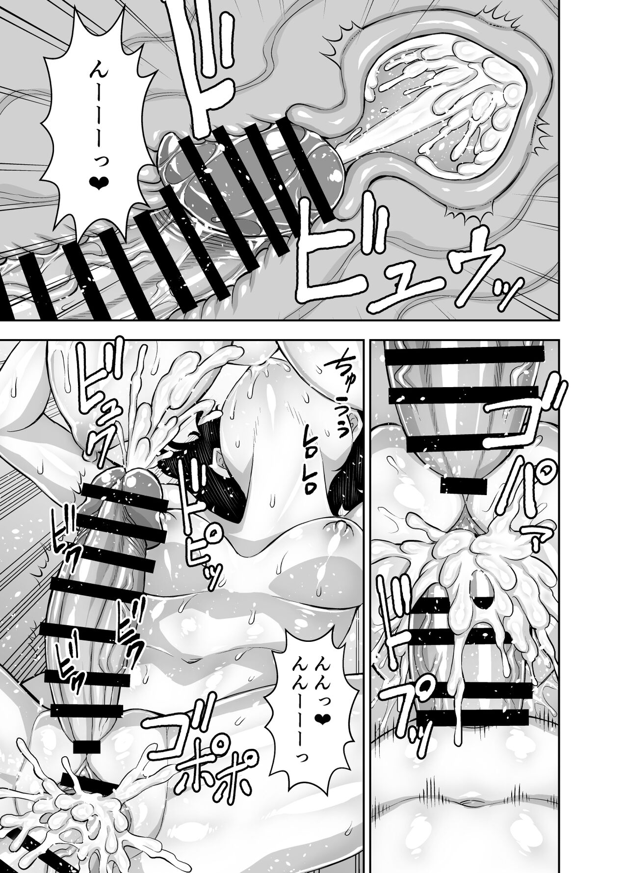 [Akumenari (Bonnari)] Isekai Futanari Tensei 3 image number 47