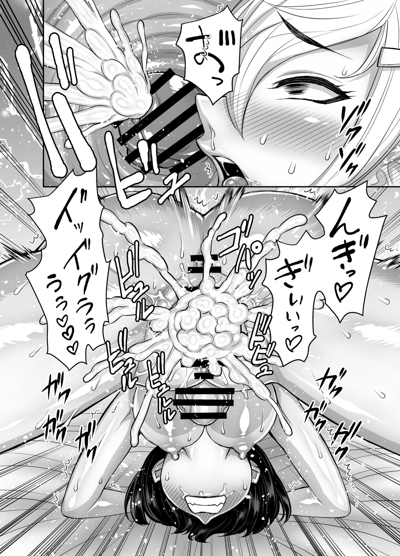 [Akumenari (Bonnari)] Isekai Futanari Tensei 3 image number 52