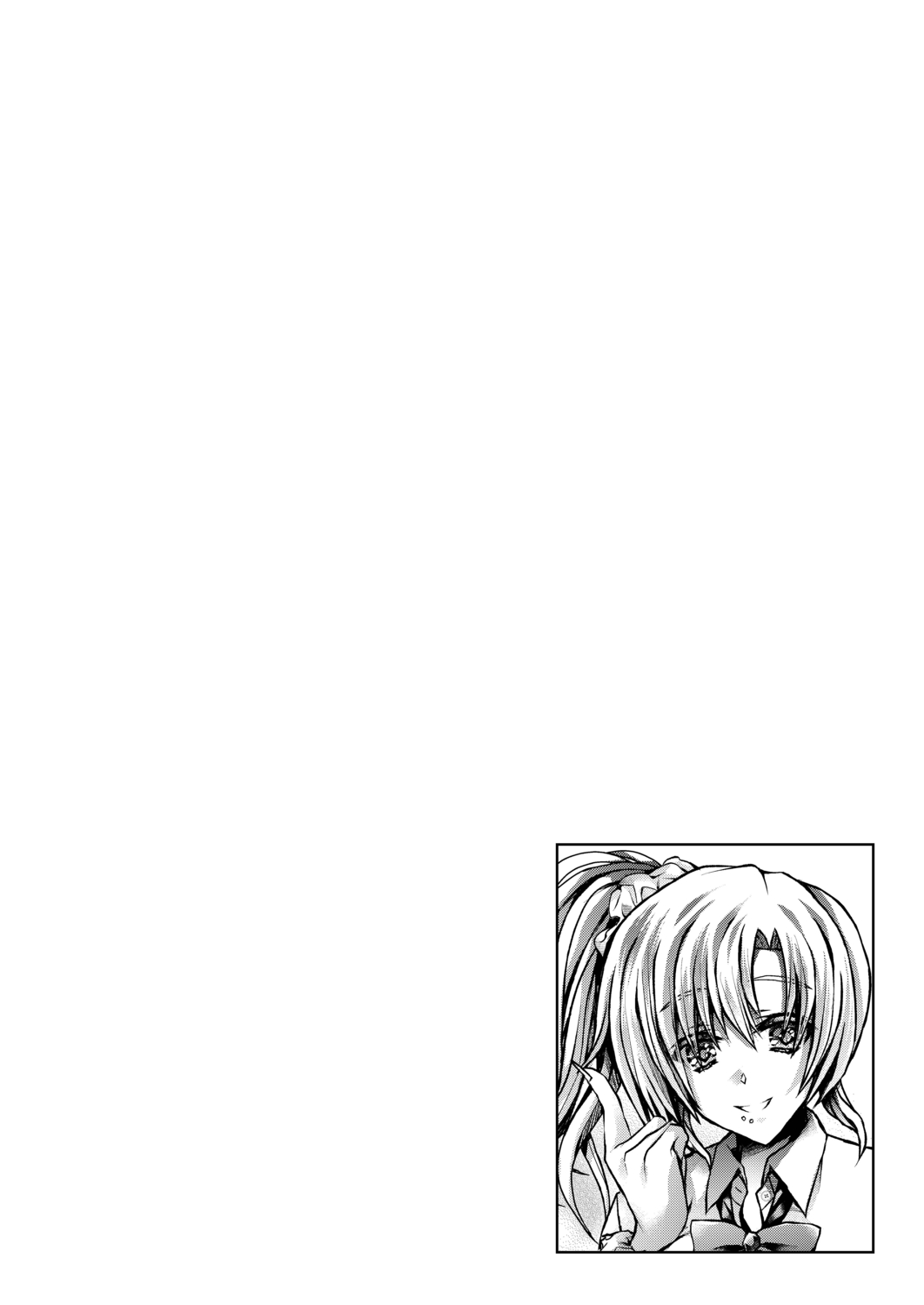 [Reigaros] Konshuu no Bitch-san [Digital] 图片编号 47