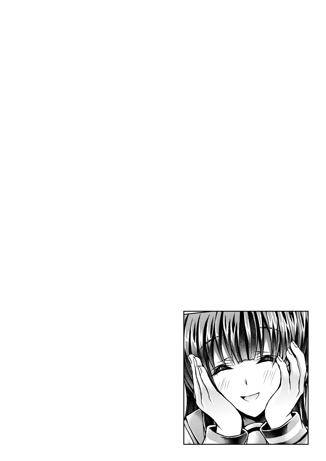 [Reigaros] Konshuu no Bitch-san [Digital] 图片编号 101