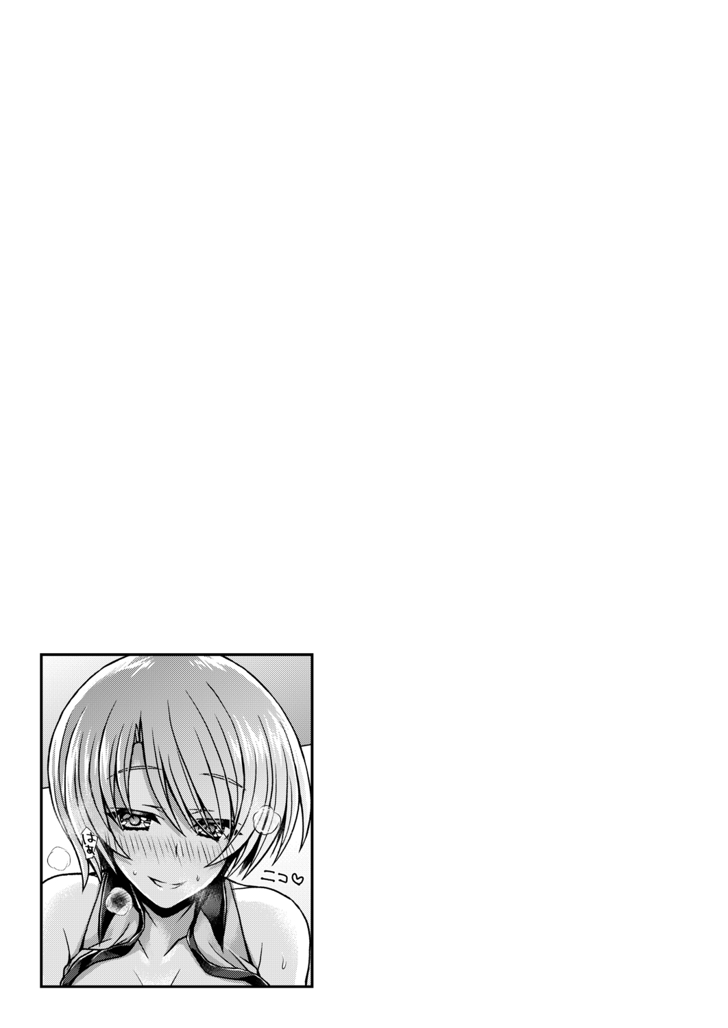 [Reigaros] Konshuu no Bitch-san [Digital] 图片编号 149