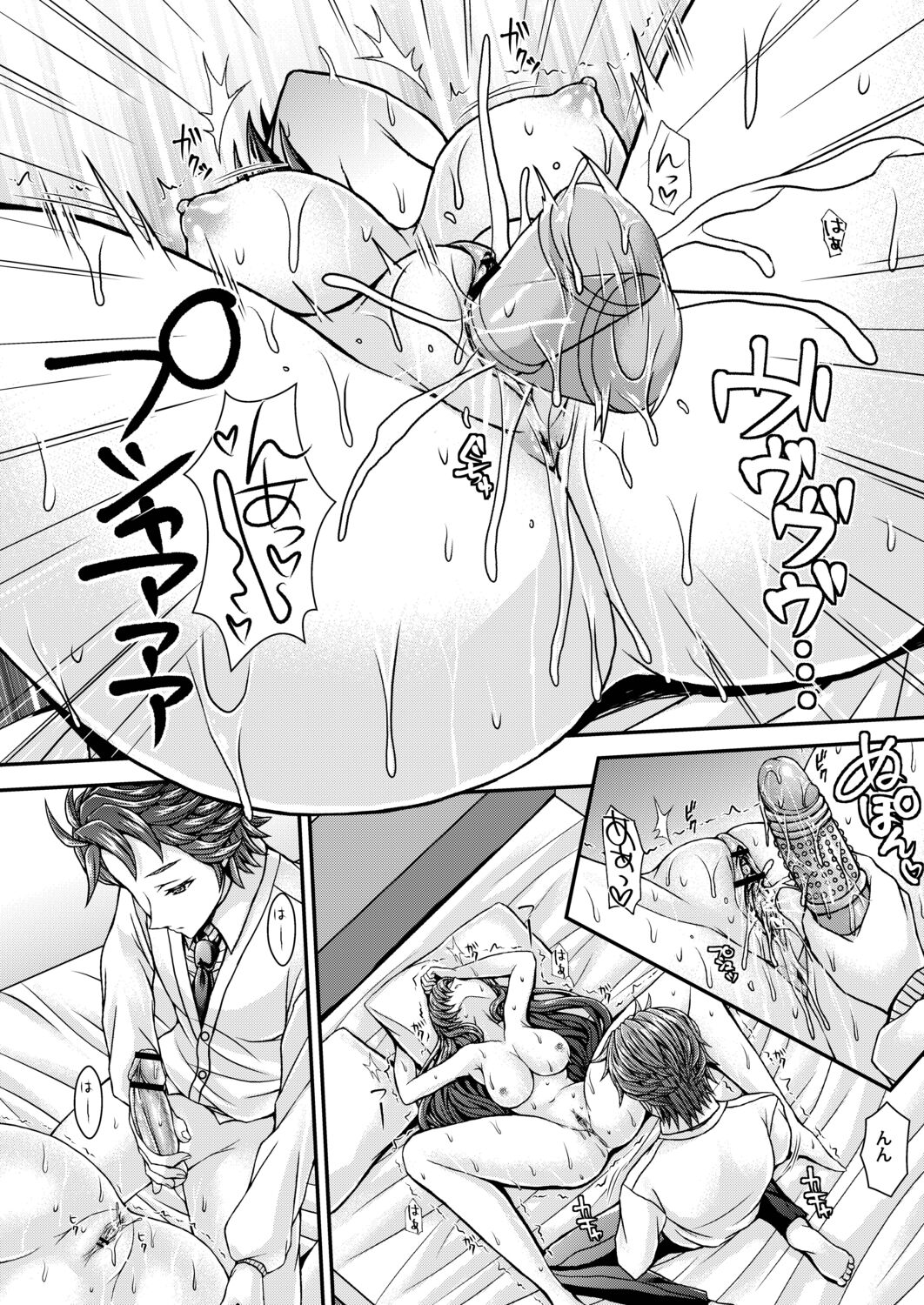 [Reigaros] Konshuu no Bitch-san [Digital] 图片编号 160