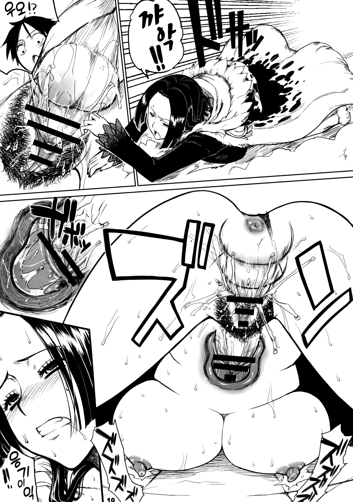 (C76) [Choujikuu Yousai Kachuusha (Denki Shougun)] MEROMERO GIRLS (ONE PIECE) [Korean] [이거맛좀봐] 图片编号 9