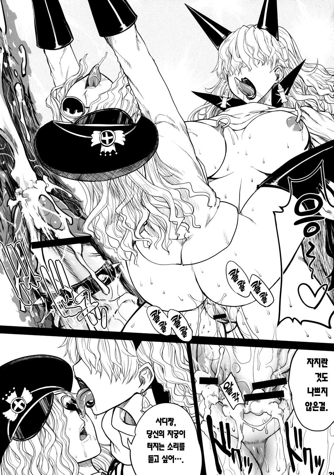 (C76) [Choujikuu Yousai Kachuusha (Denki Shougun)] MEROMERO GIRLS (ONE PIECE) [Korean] [이거맛좀봐] 图片编号 28