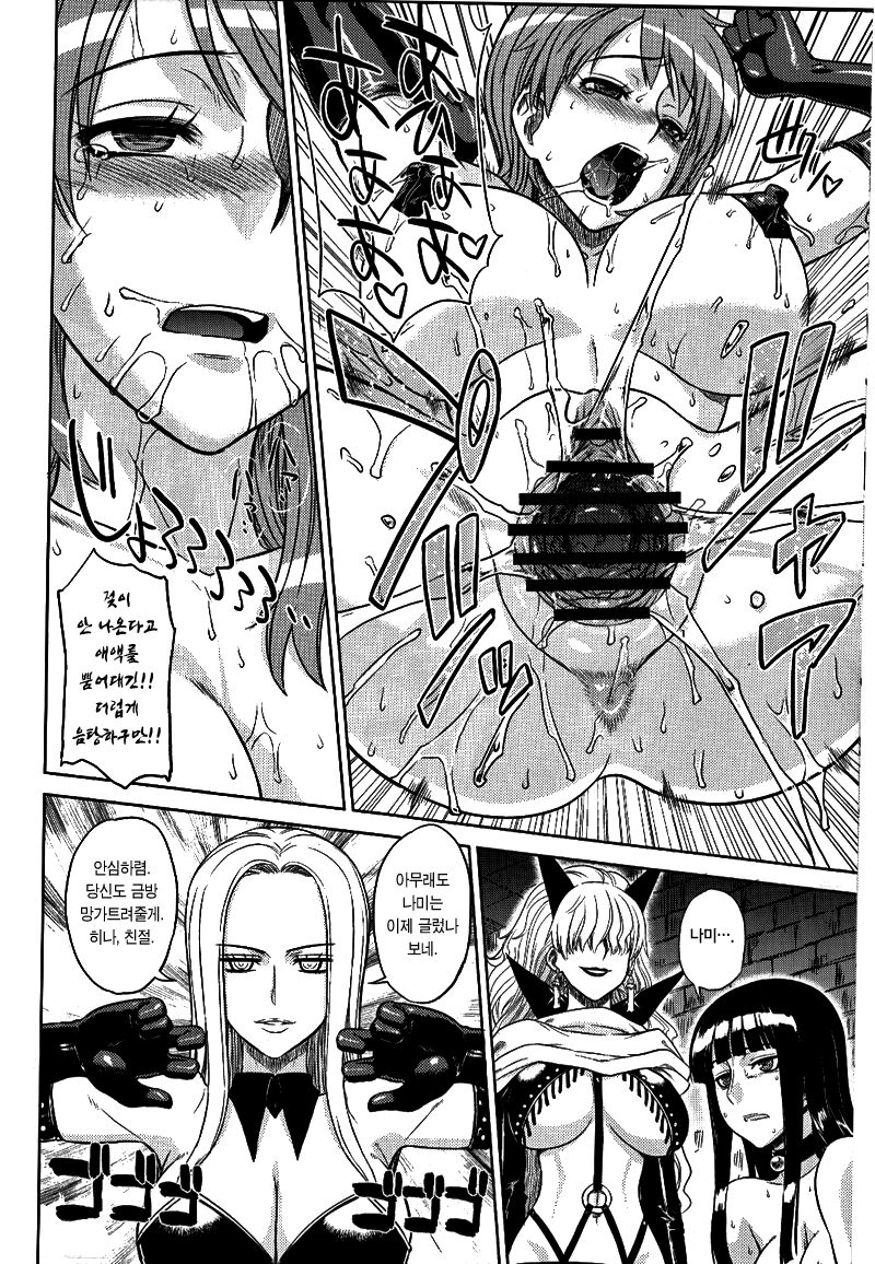 (C77) [Choujikuu Yousai Kachuusha (Denki Shougun)] MEROMERO GIRLS 2 MUGIWARA GIRLS SIDE (One Piece)  [Korean] [이거맛좀봐] 图片编号 17