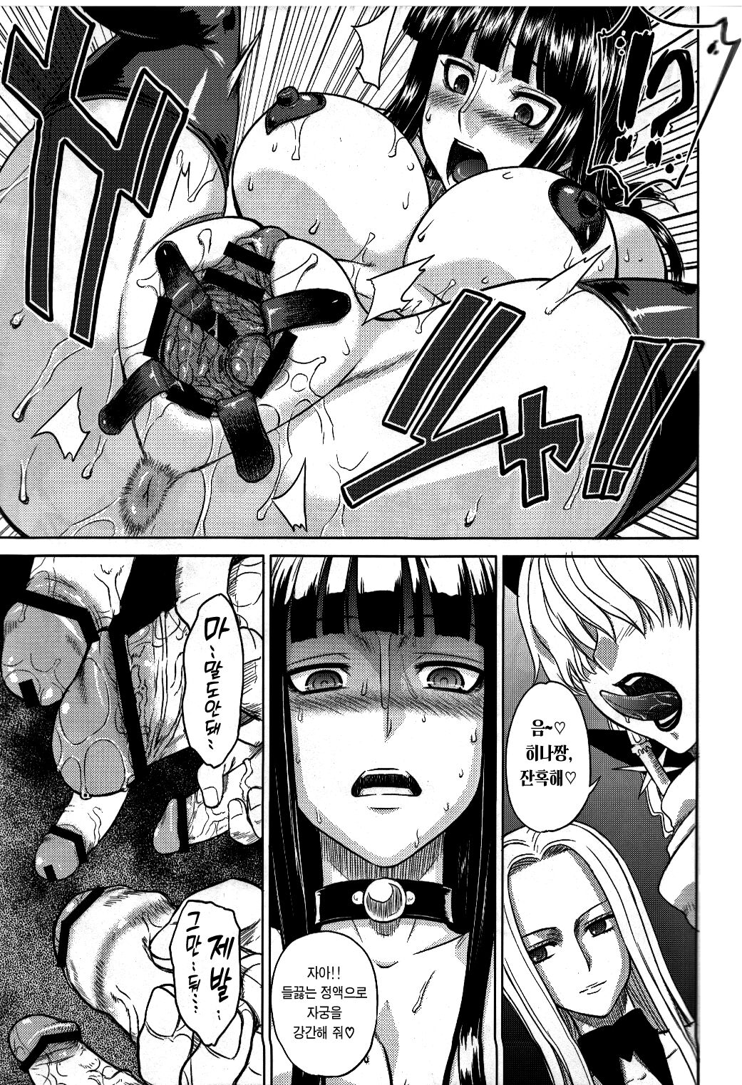 (C77) [Choujikuu Yousai Kachuusha (Denki Shougun)] MEROMERO GIRLS 2 MUGIWARA GIRLS SIDE (One Piece)  [Korean] [이거맛좀봐] 图片编号 18