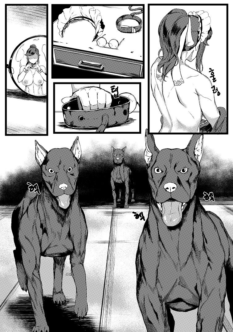 [Tobe] Horned Bitch (Last Origin) [Korean] 图片编号 3