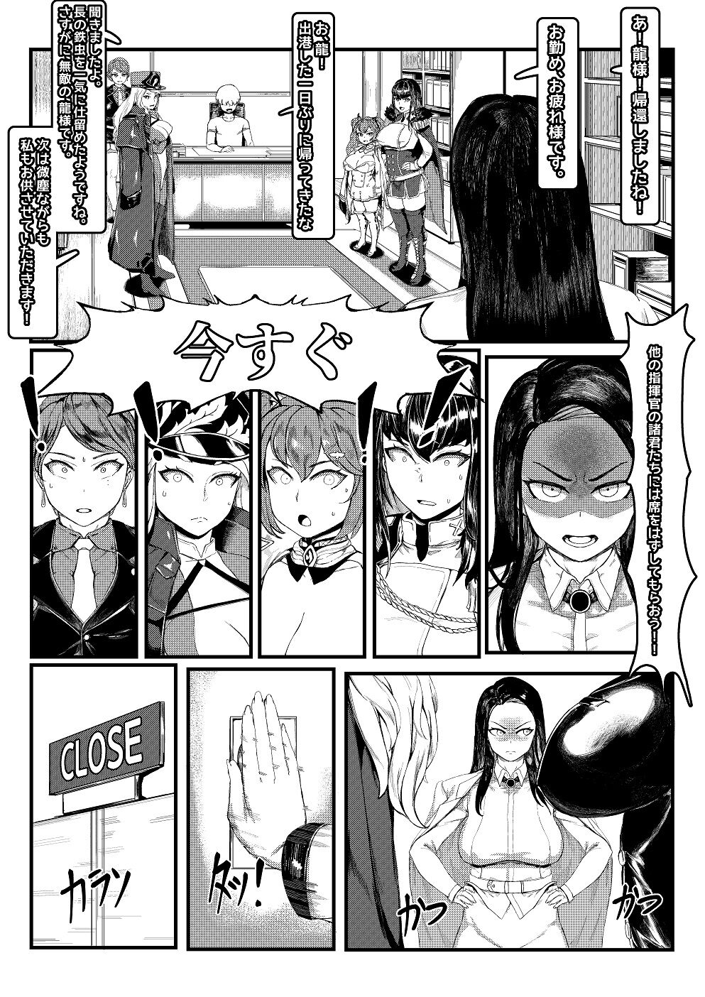 [Tobe] Invincible Dragon (Last Origin) 图片编号 22