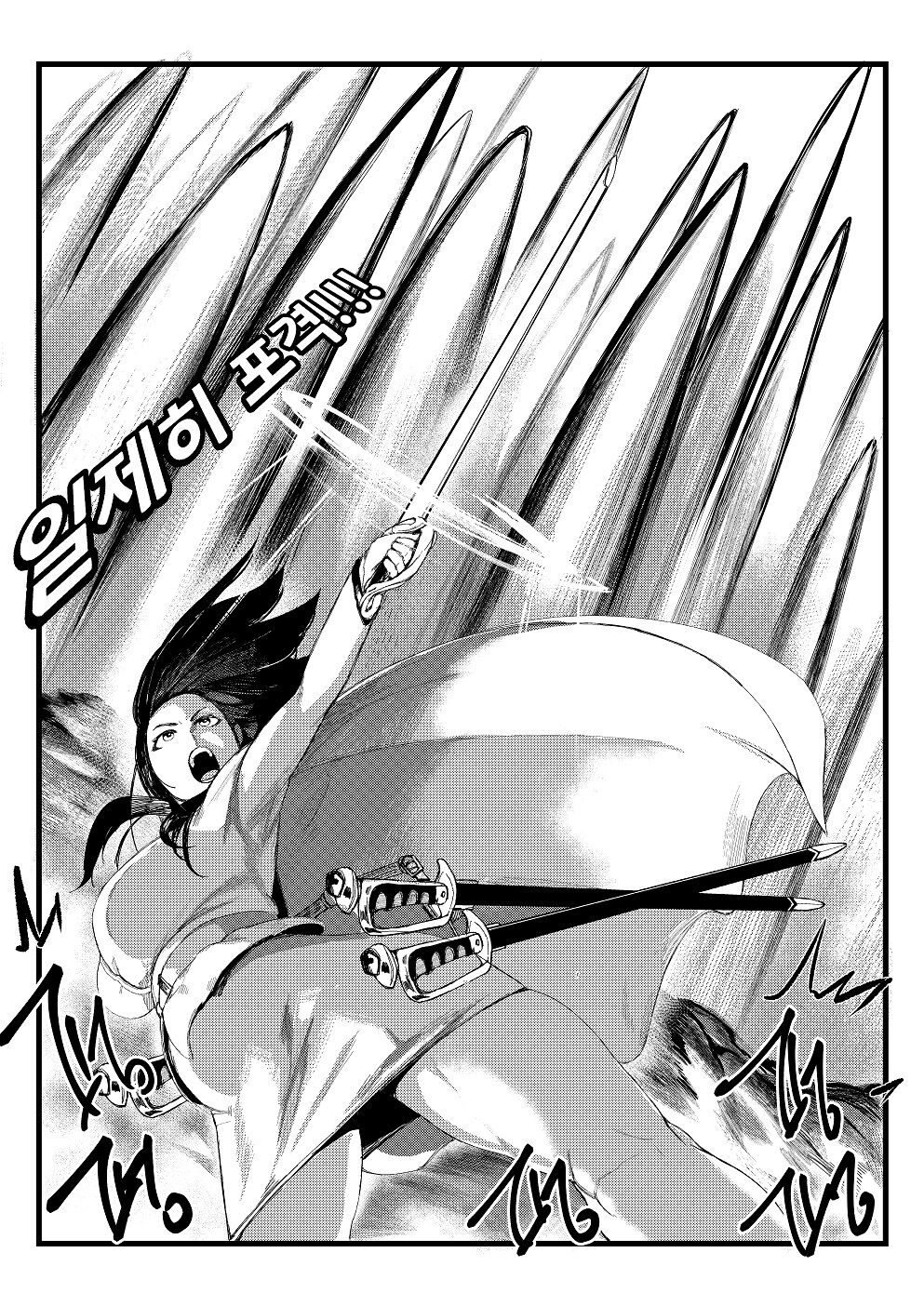 [Tobe] Invincible Dragon (Last Origin) [Korean] image number 10