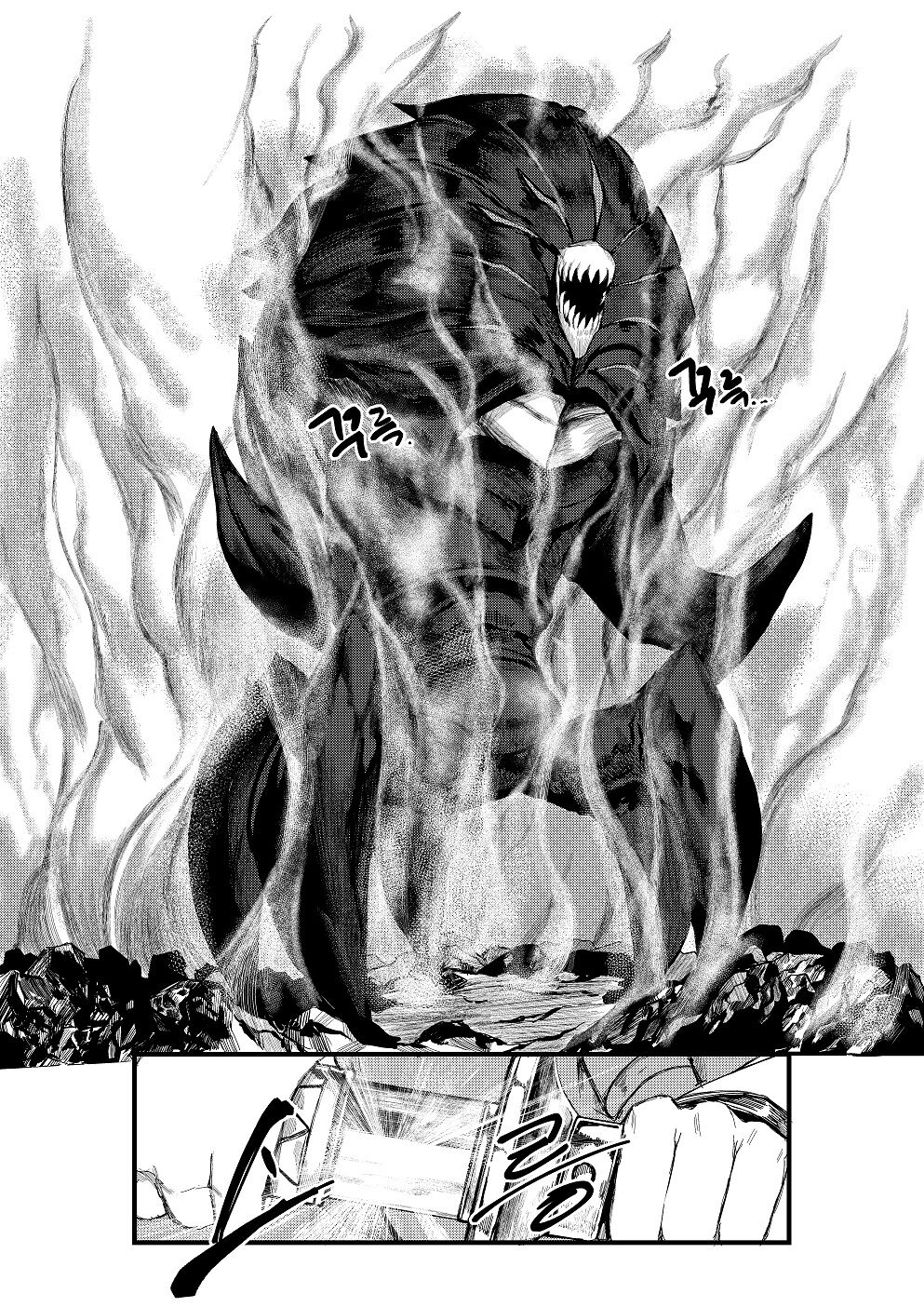 [Tobe] Invincible Dragon (Last Origin) [Korean] image number 17