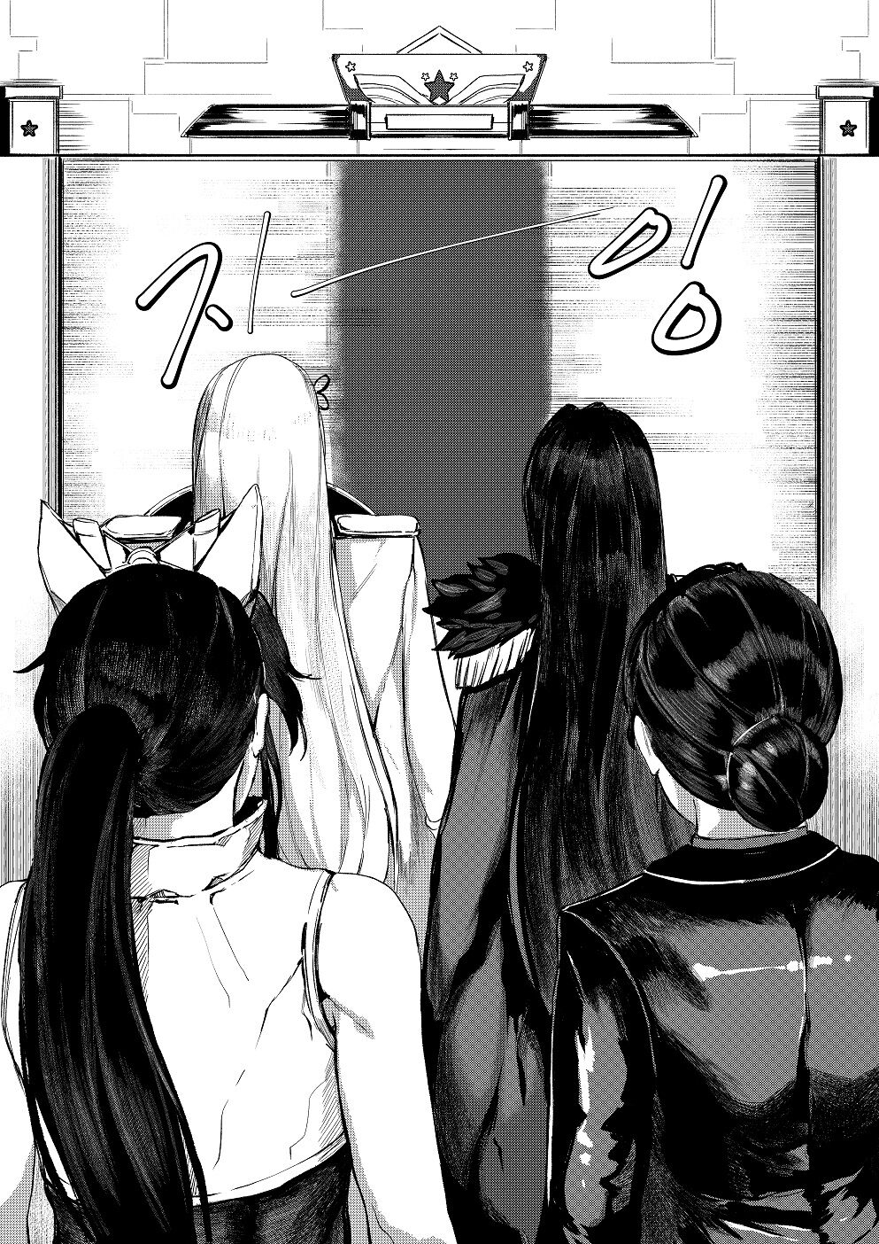 [Tobe] Invincible Dragon #2 (Last Origin) [Korean] 图片编号 4