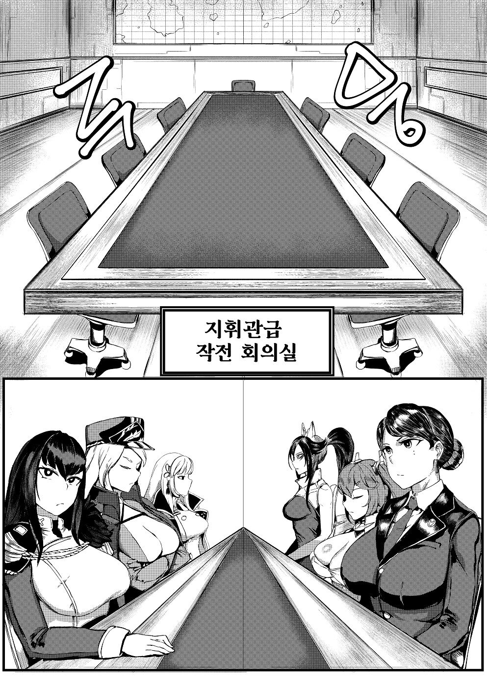 [Tobe] Invincible Dragon #2 (Last Origin) [Korean] 图片编号 5