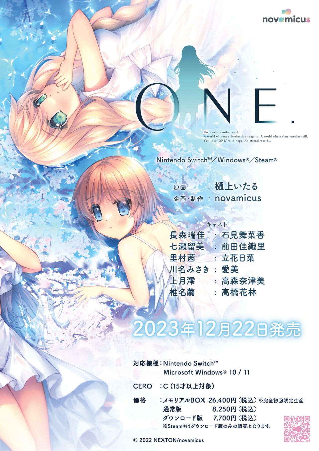 BugBug 2023-12 [Digital] image number 3