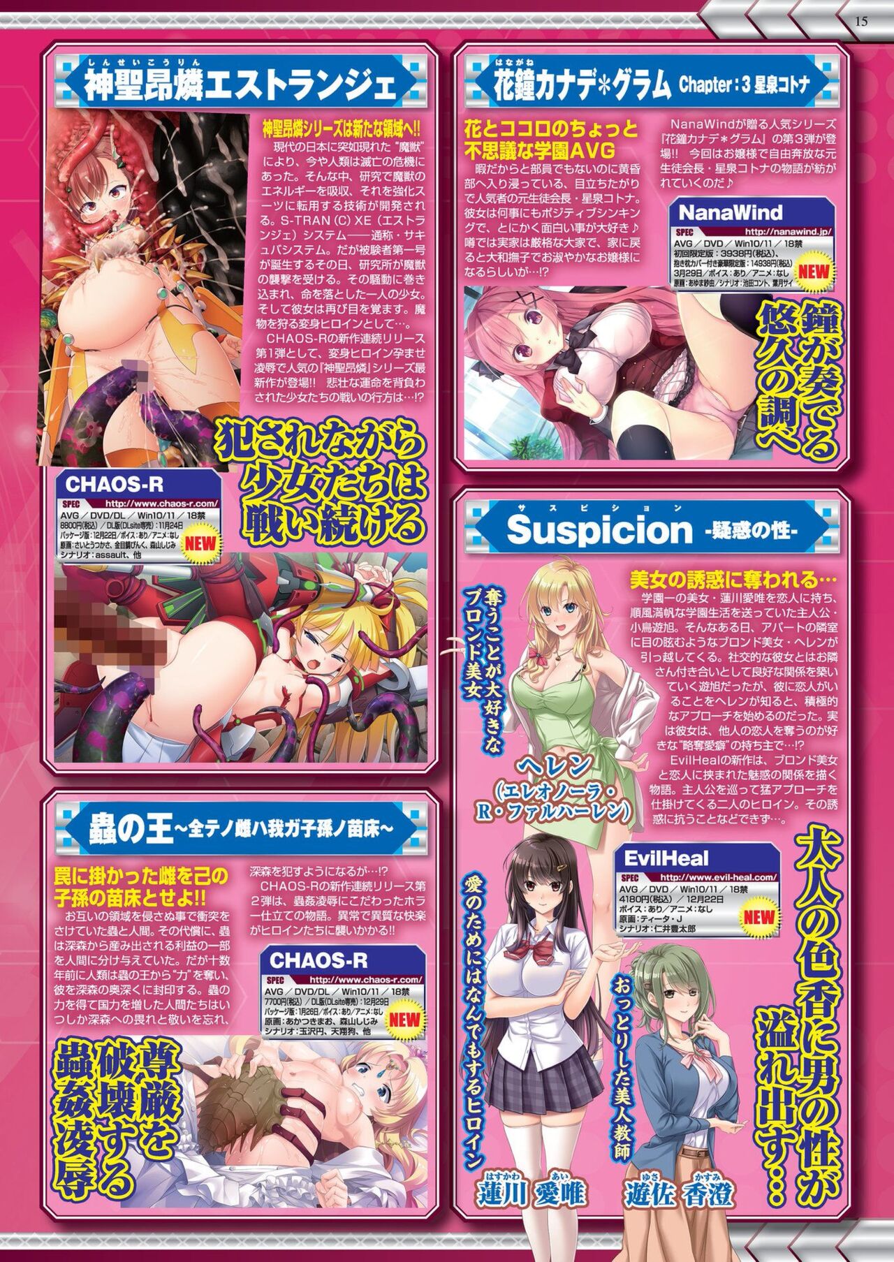 BugBug 2023-12 [Digital] image number 15