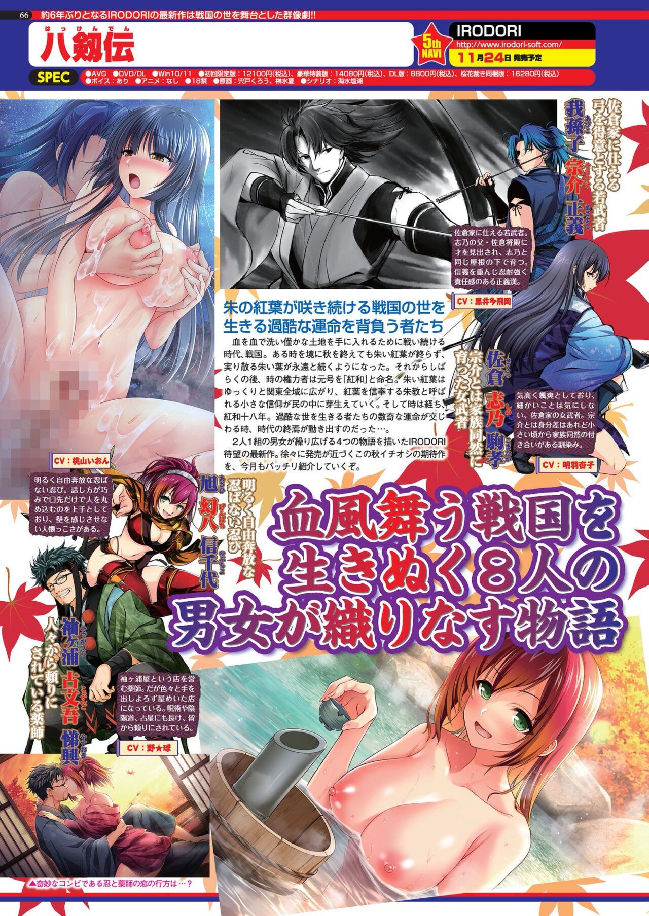 BugBug 2023-12 [Digital] image number 64