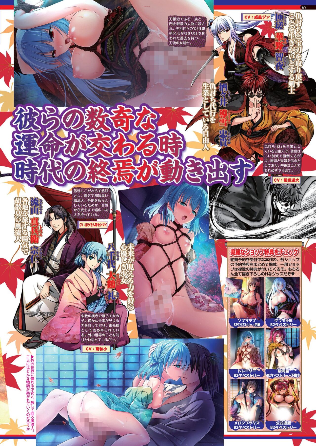 BugBug 2023-12 [Digital] image number 65