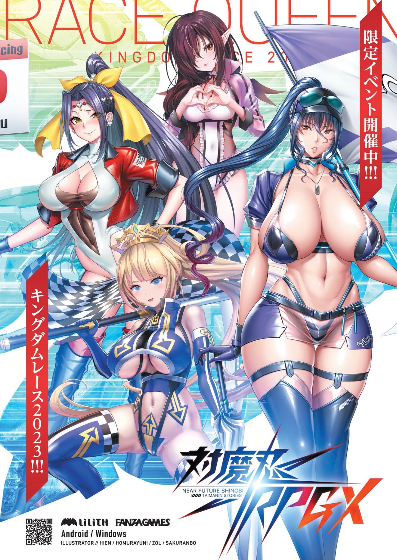 BugBug 2023-12 [Digital] image number 85