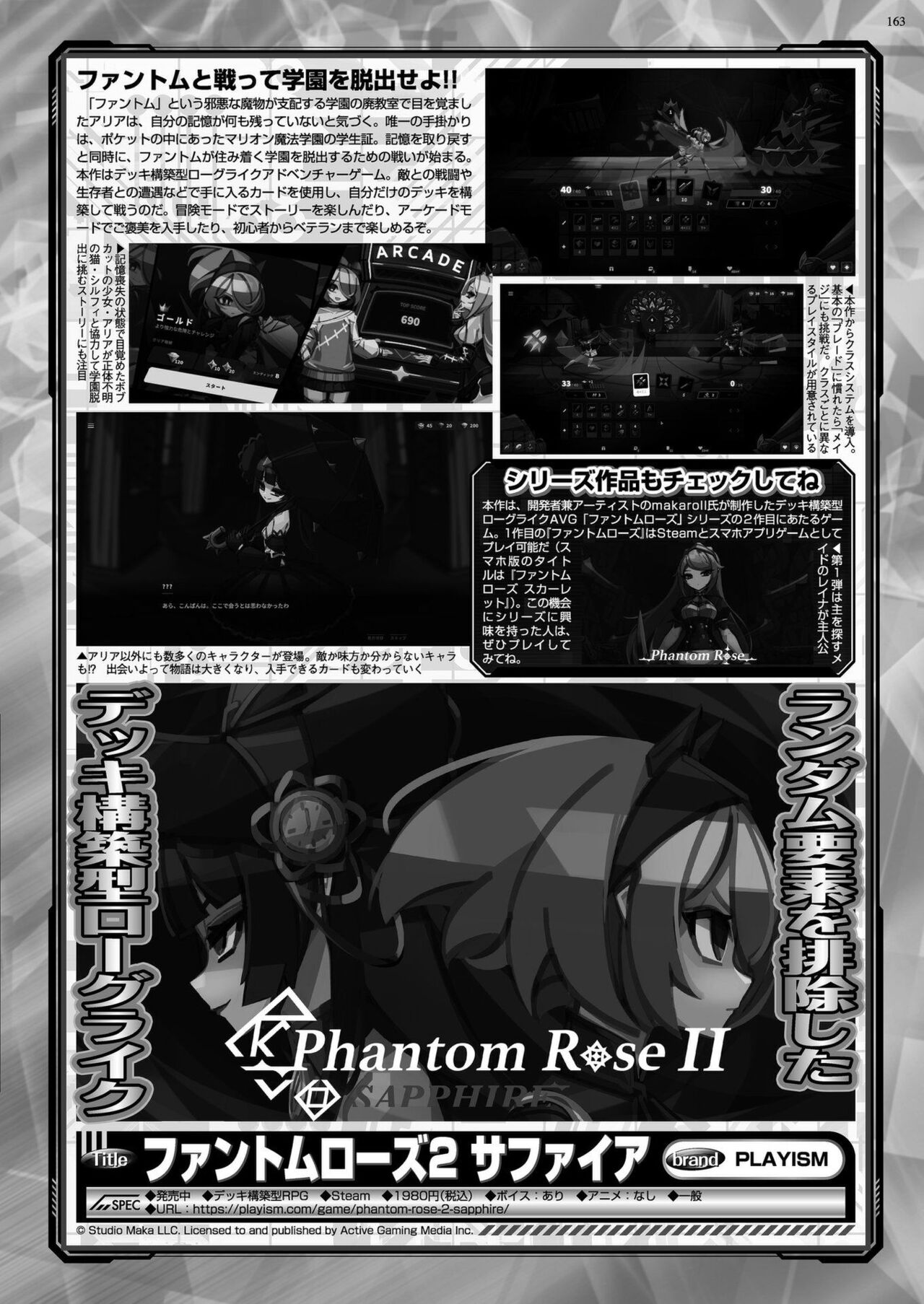 BugBug 2023-12 [Digital] image number 161