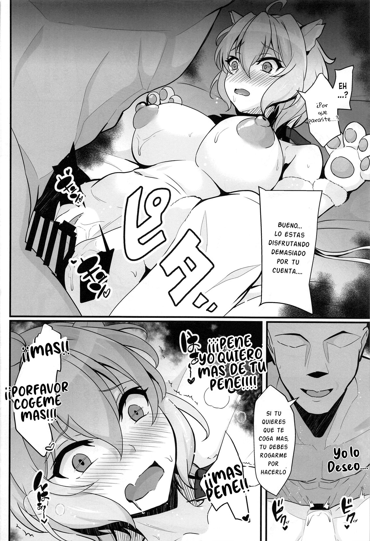 (C101) [Image Rider (Koyasu Kazu)] Mesuneko Sousha Cafe | La Cafetería de Gatos a la Venta (Senki Zesshou Symphogear) [Spanish] [PolyGarde-K] 图片编号 11