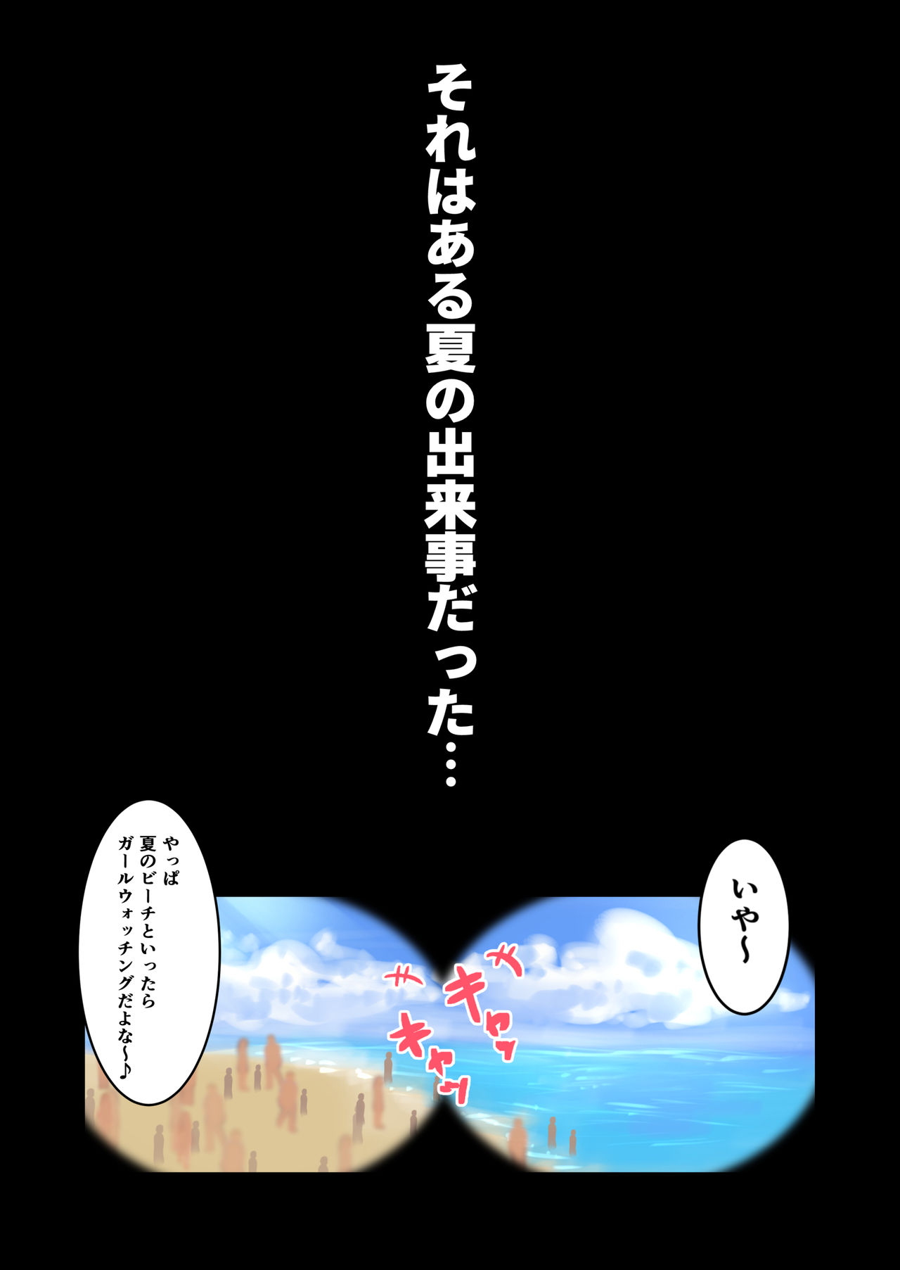 [Pyonpyonmaru] Senran Kagura Collection (Senran Kagura) изображение № 2