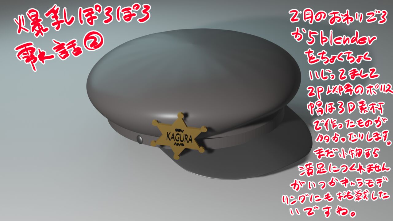 [Pyonpyonmaru] Senran Kagura Collection (Senran Kagura) изображение № 32