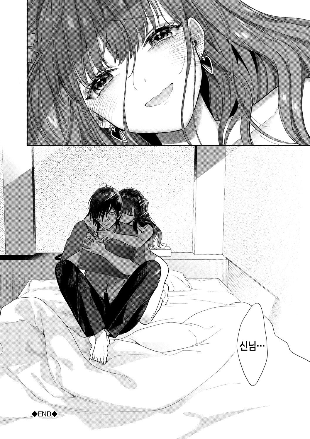 [Ibarame Hisa] Toge | 가시 [Korean] [팀 오바참치] [Digital] 이미지 번호 55