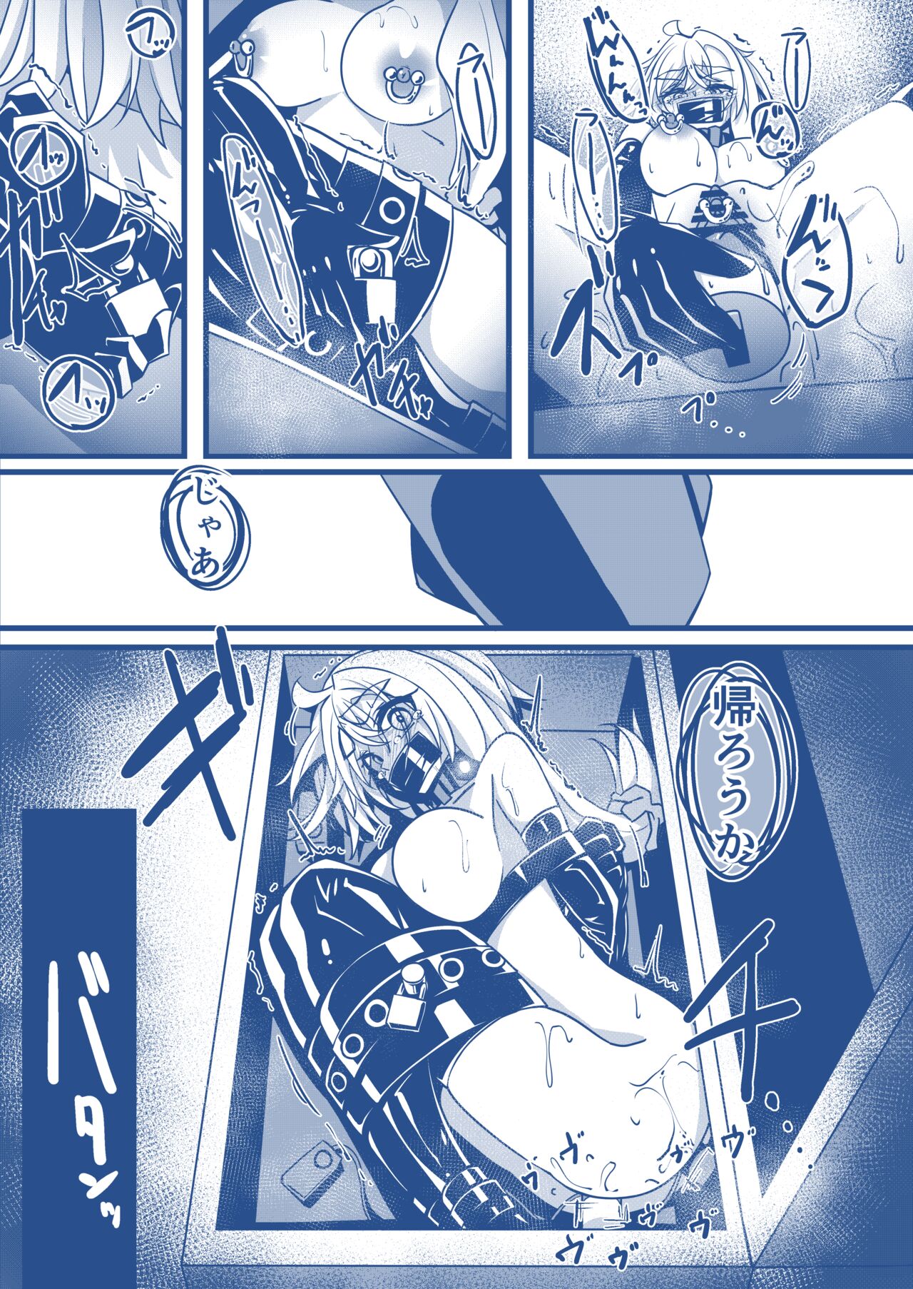 [hikigaeru] SMラブホで調教される漫画：服従編 image number 5