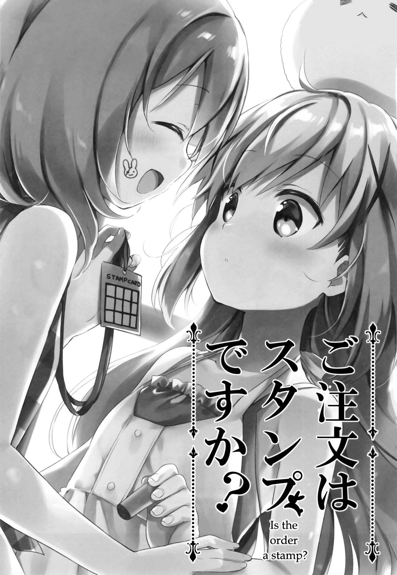 (C96) [Ichigosize (Natsume Eri)] Gochuumon wa Stamp desu ka? - Is the order a stamp? (Gochuumon wa Usagi desu ka?) imagen número 2