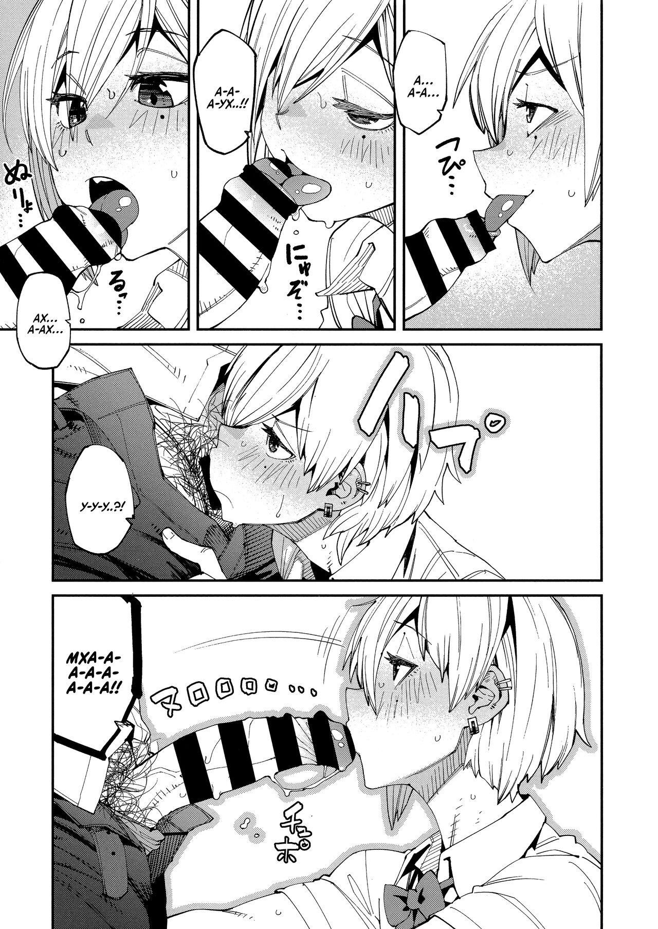 [Shimimaru] Sweet and Hot Ch. 1-7 [Russian] image number 12