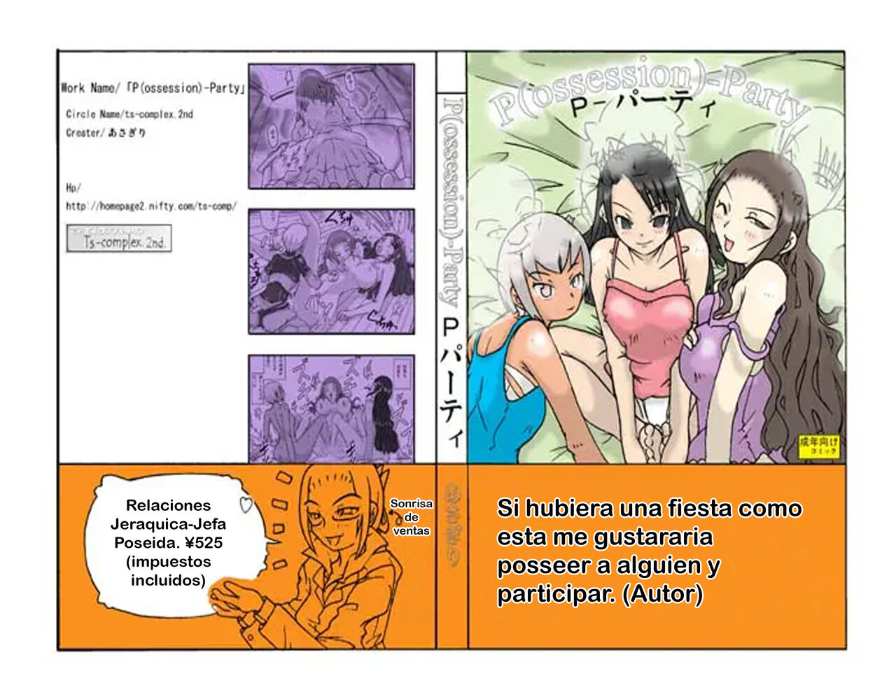 [Asagiri] P(ossession)-Party 1 [Spanish] [TF Scan] image number 1