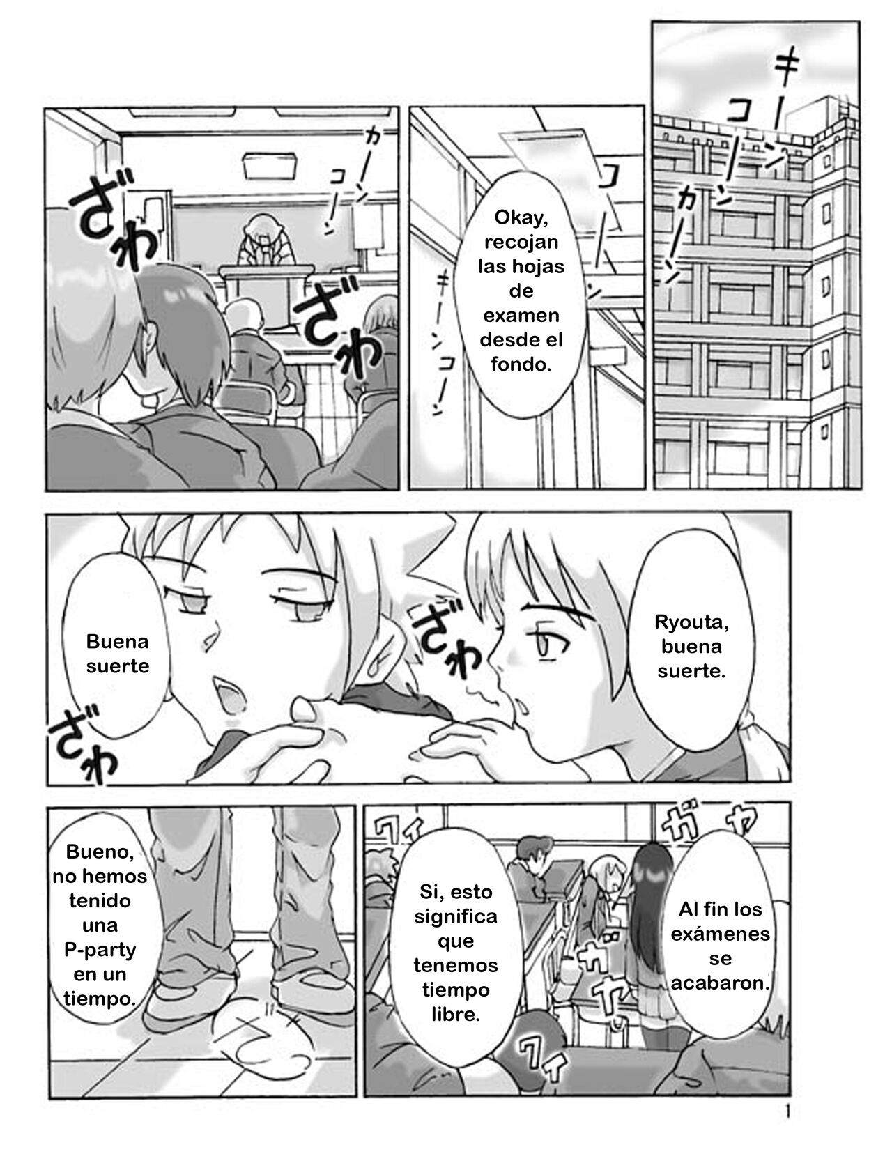 [Asagiri] P(ossession)-Party 1 [Spanish] [TF Scan] image number 2