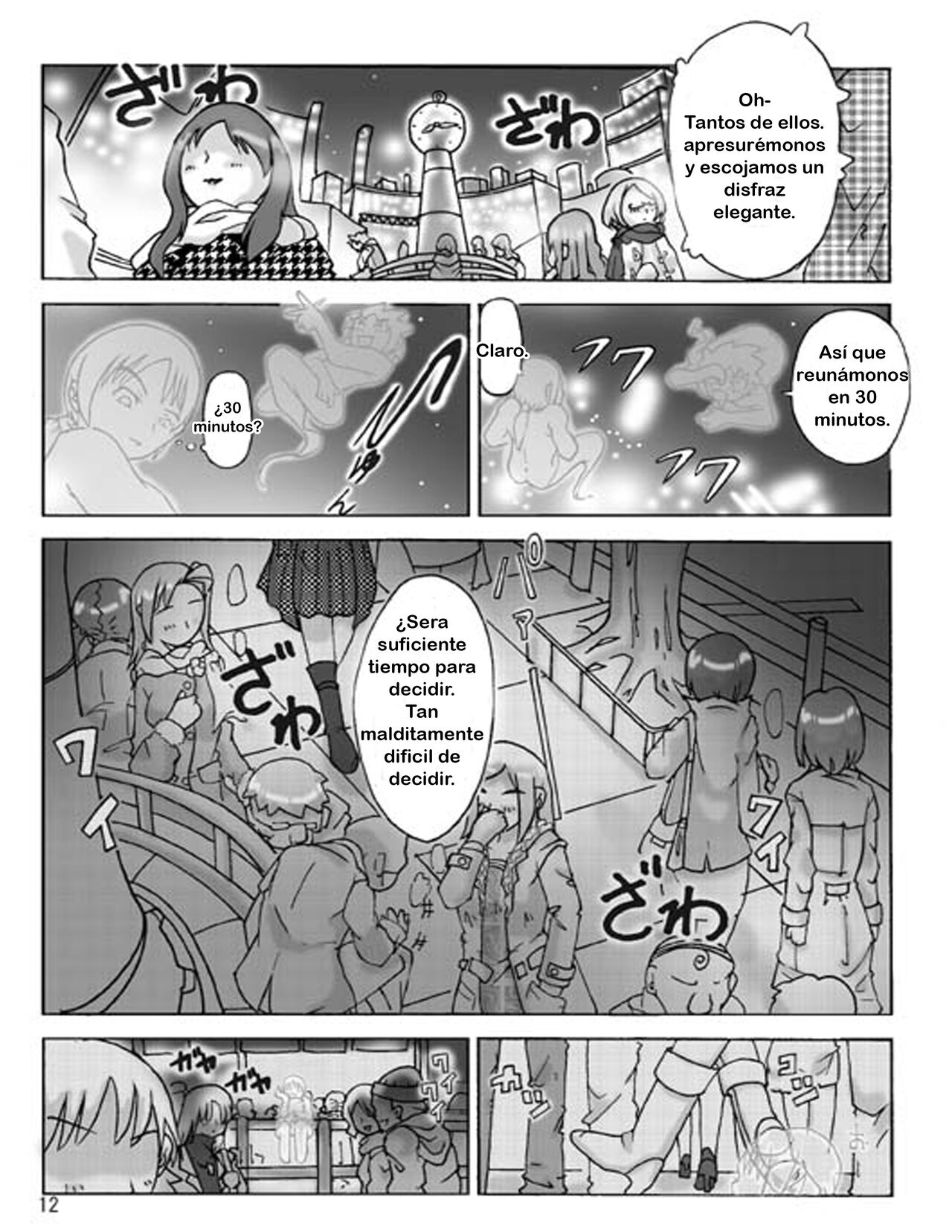 [Asagiri] P(ossession)-Party 1 [Spanish] [TF Scan] image number 13