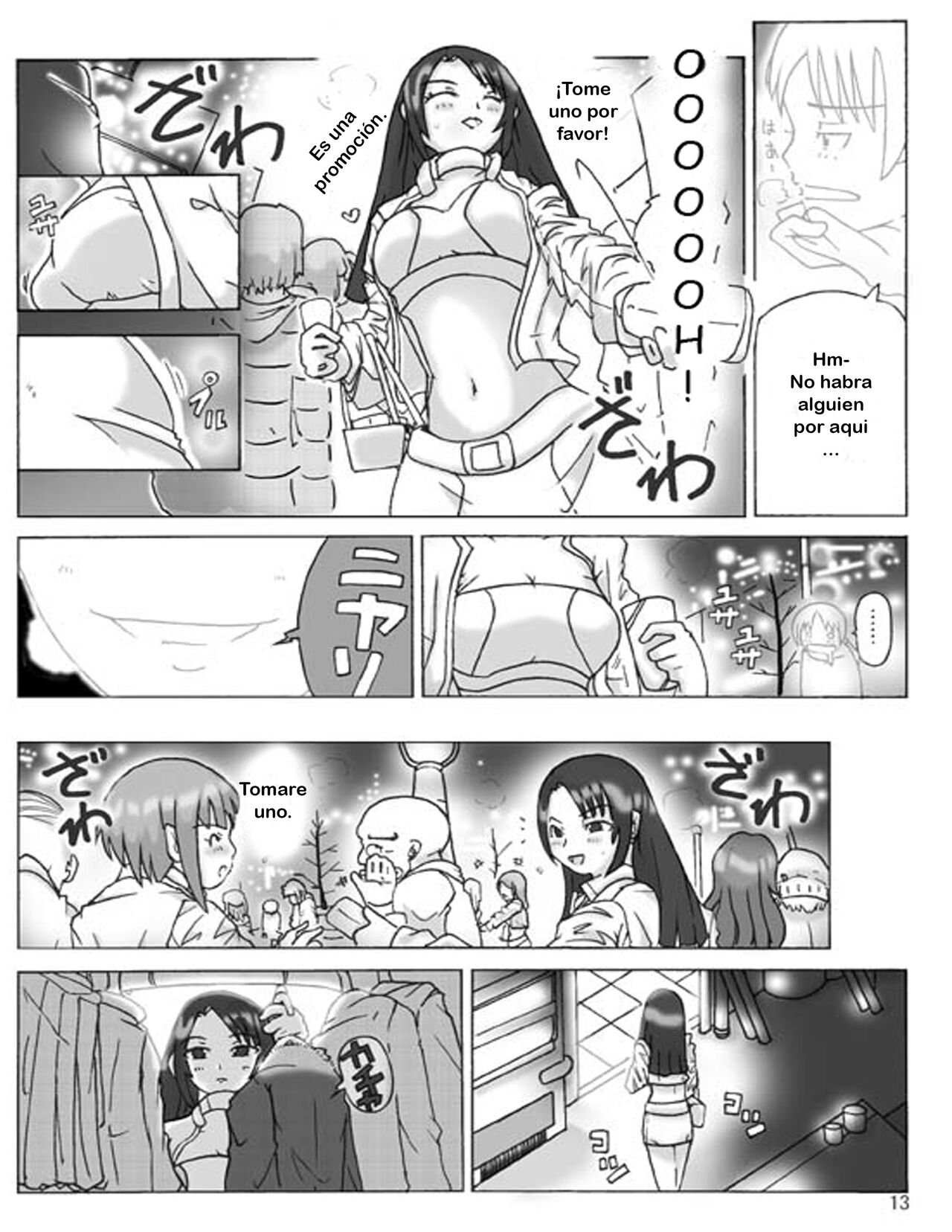 [Asagiri] P(ossession)-Party 1 [Spanish] [TF Scan] image number 14