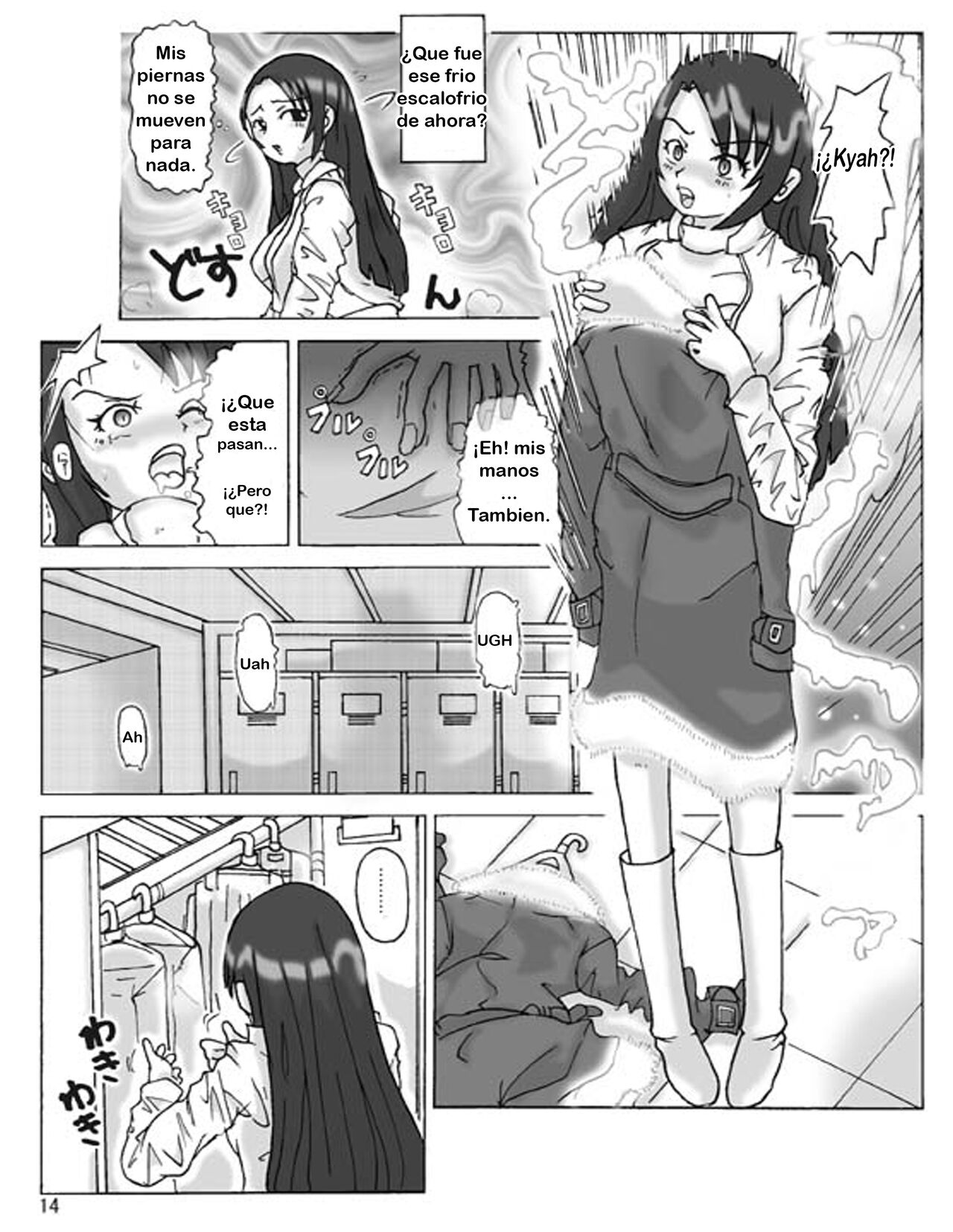 [Asagiri] P(ossession)-Party 1 [Spanish] [TF Scan] image number 15