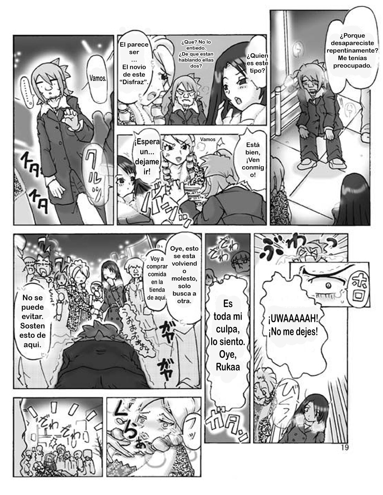 [Asagiri] P(ossession)-Party 1 [Spanish] [TF Scan] image number 20