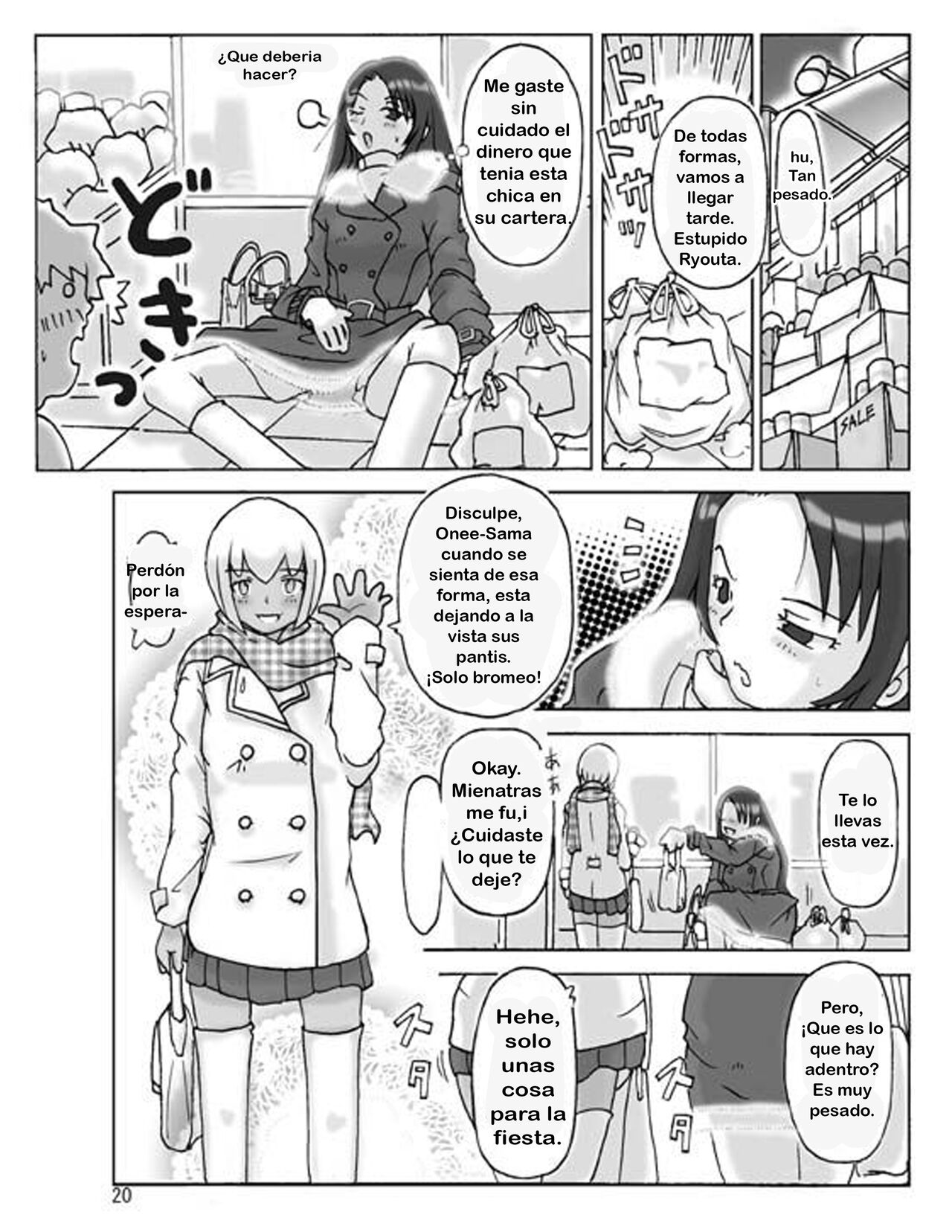 [Asagiri] P(ossession)-Party 1 [Spanish] [TF Scan] image number 21