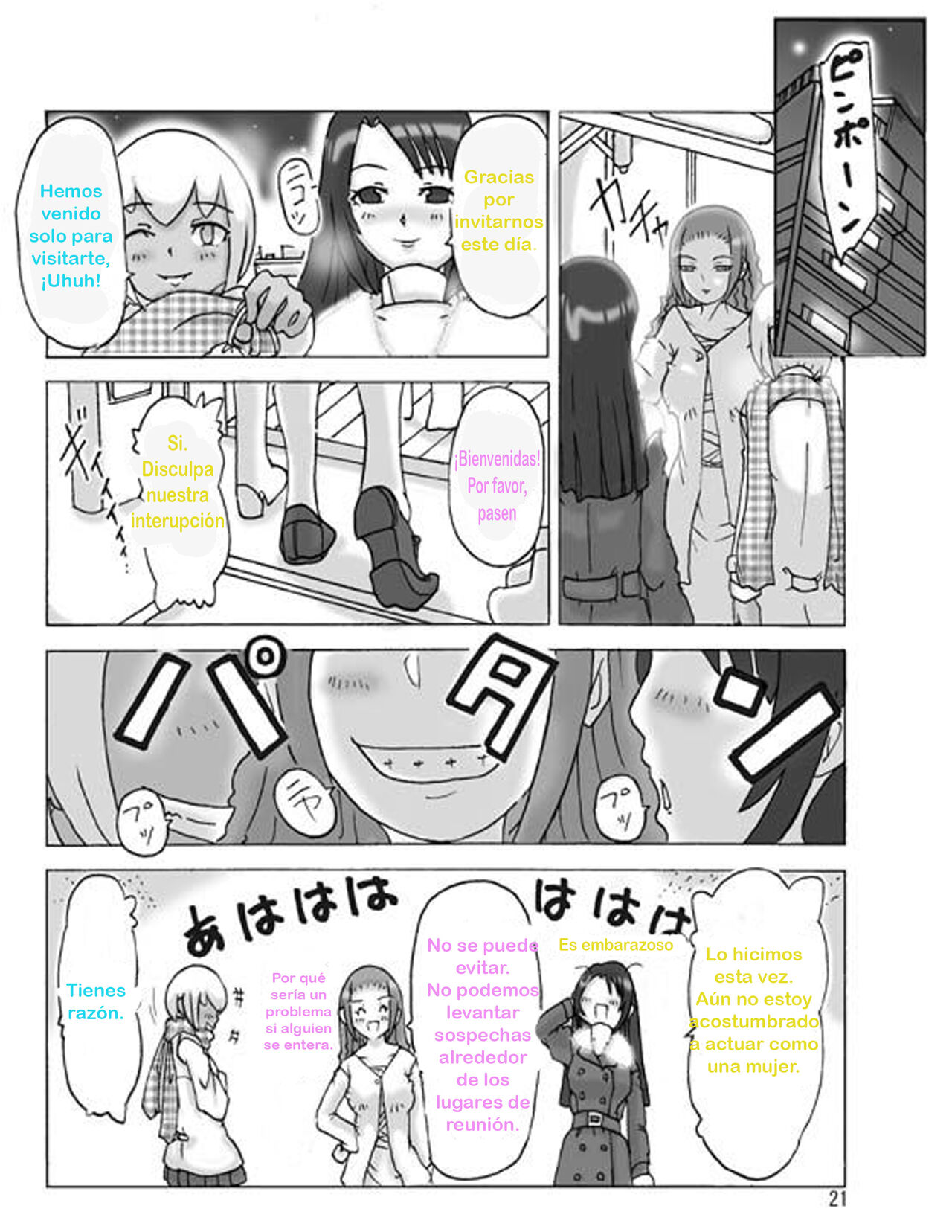 [Asagiri] P(ossession)-Party 1 [Spanish] [TF Scan] image number 22