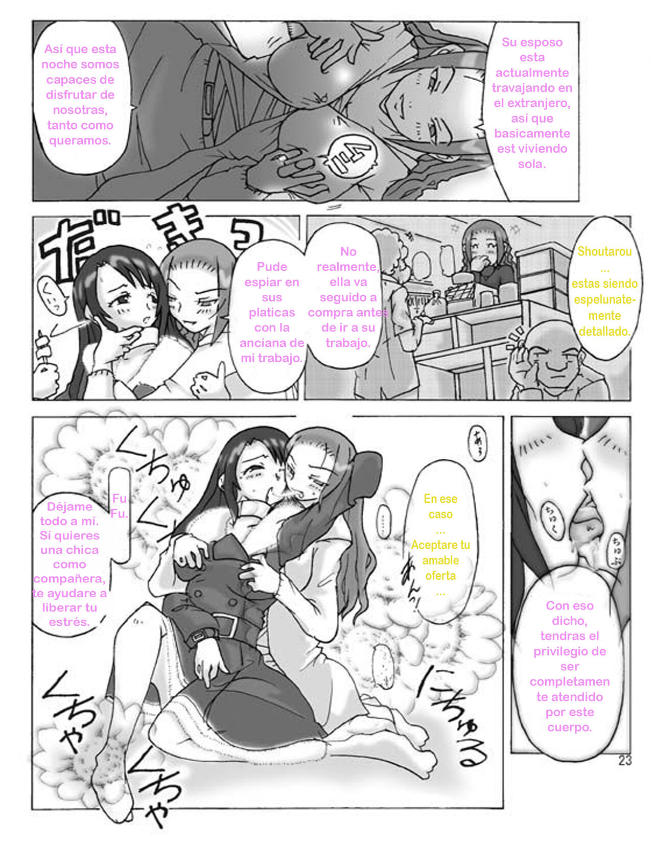 [Asagiri] P(ossession)-Party 1 [Spanish] [TF Scan] image number 24