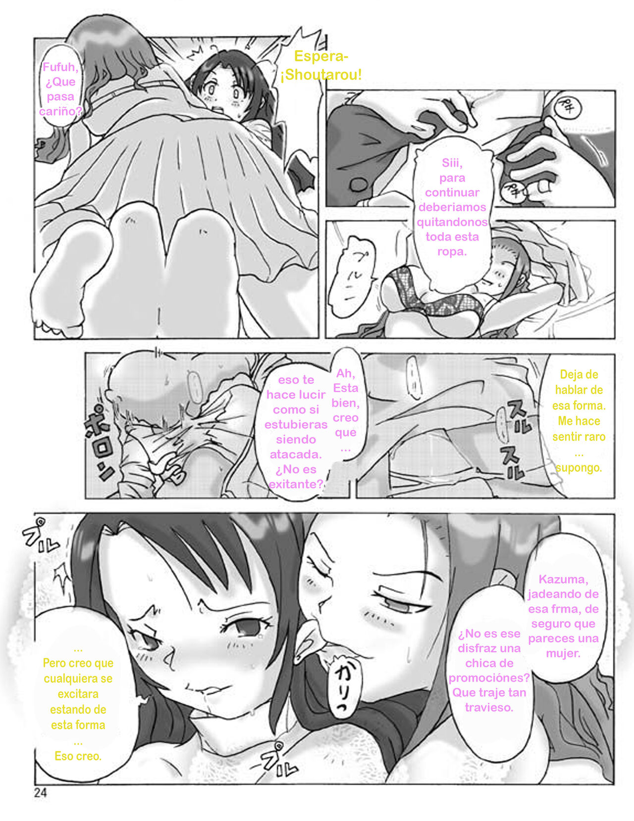 [Asagiri] P(ossession)-Party 1 [Spanish] [TF Scan] image number 25