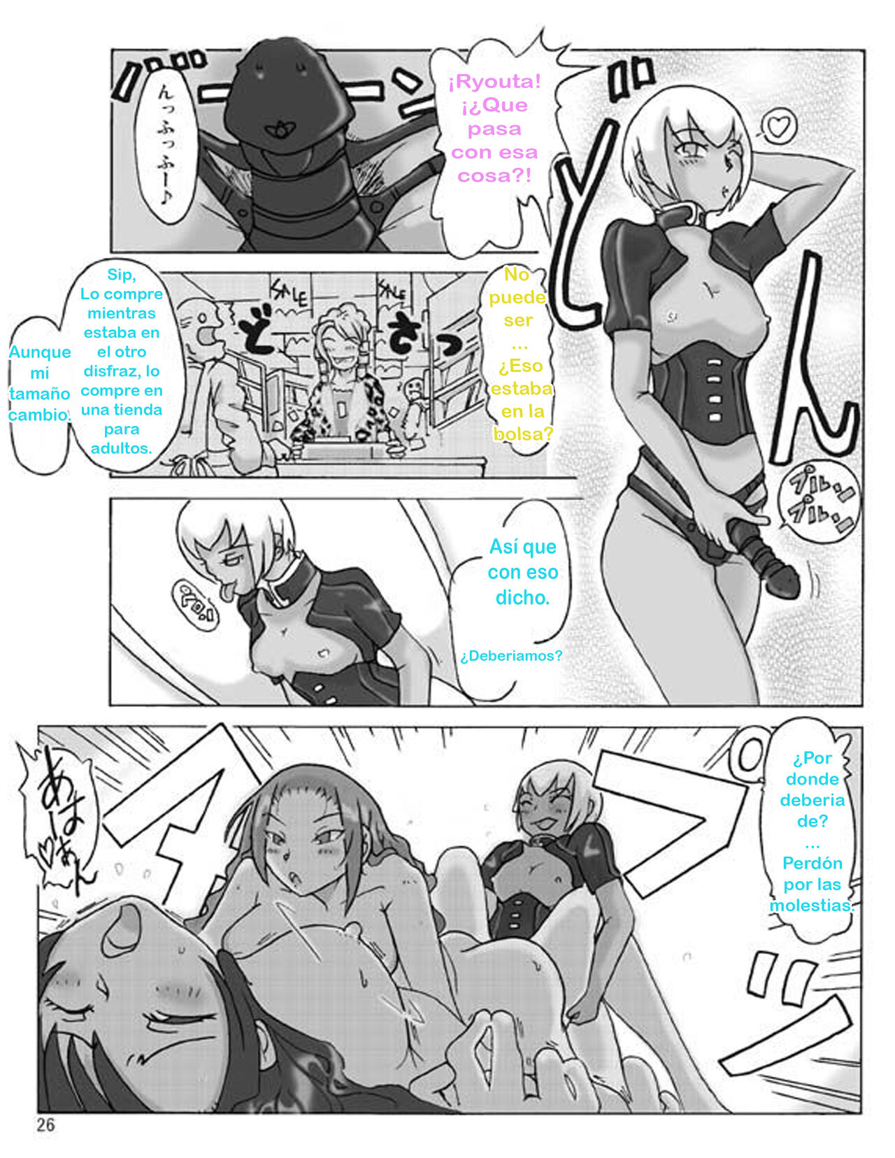 [Asagiri] P(ossession)-Party 1 [Spanish] [TF Scan] image number 27