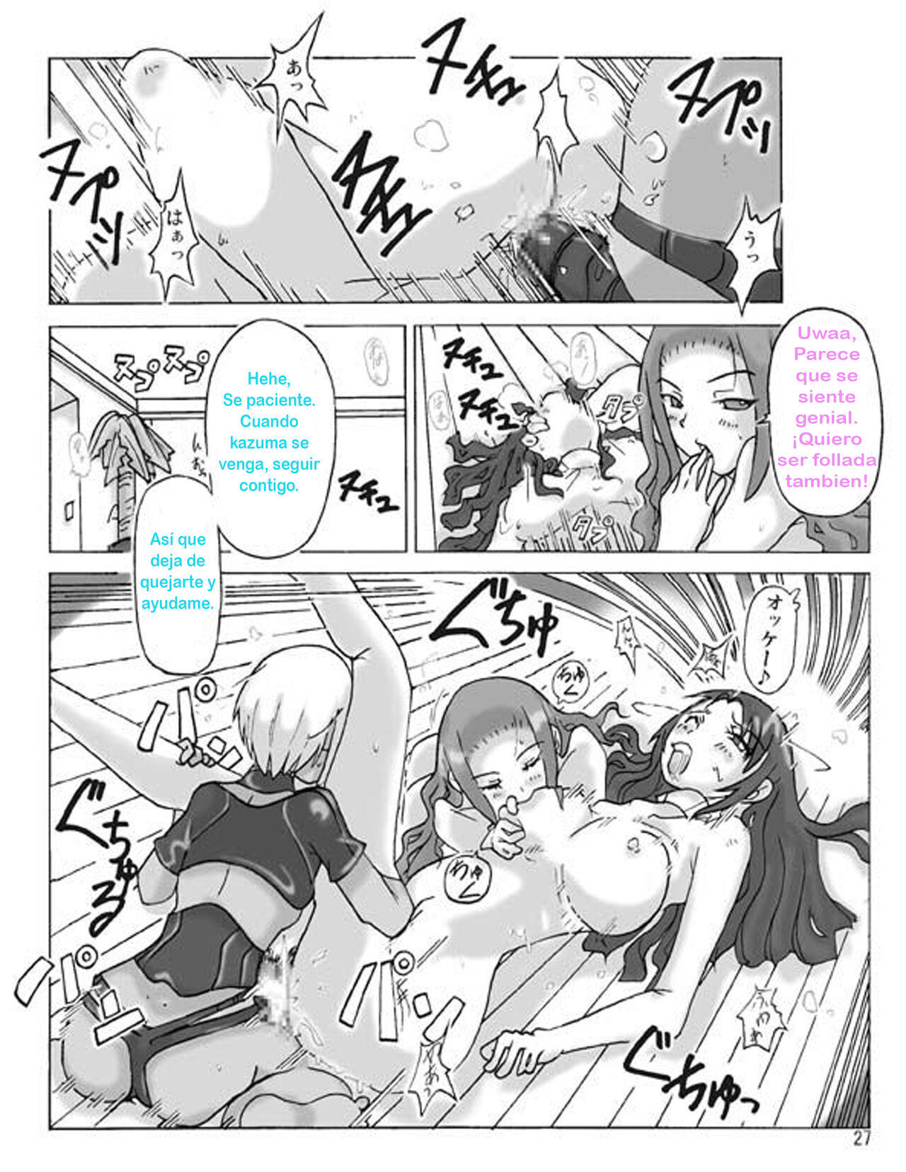 [Asagiri] P(ossession)-Party 1 [Spanish] [TF Scan] image number 28