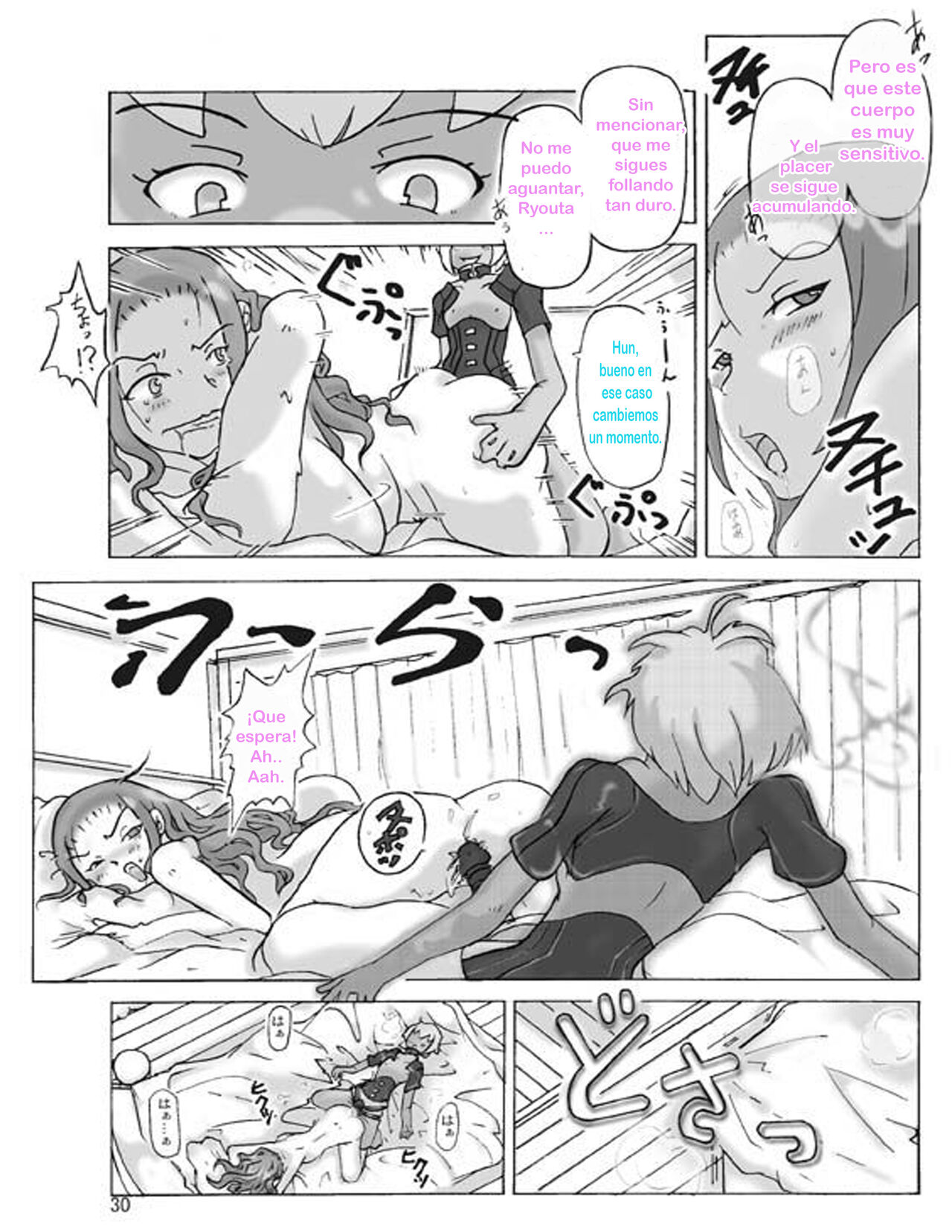 [Asagiri] P(ossession)-Party 1 [Spanish] [TF Scan] image number 31