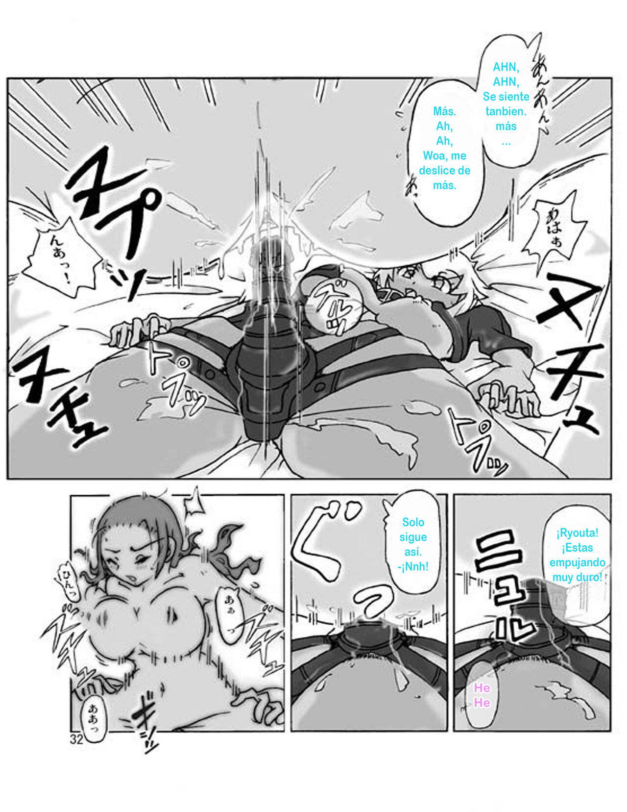 [Asagiri] P(ossession)-Party 1 [Spanish] [TF Scan] image number 33