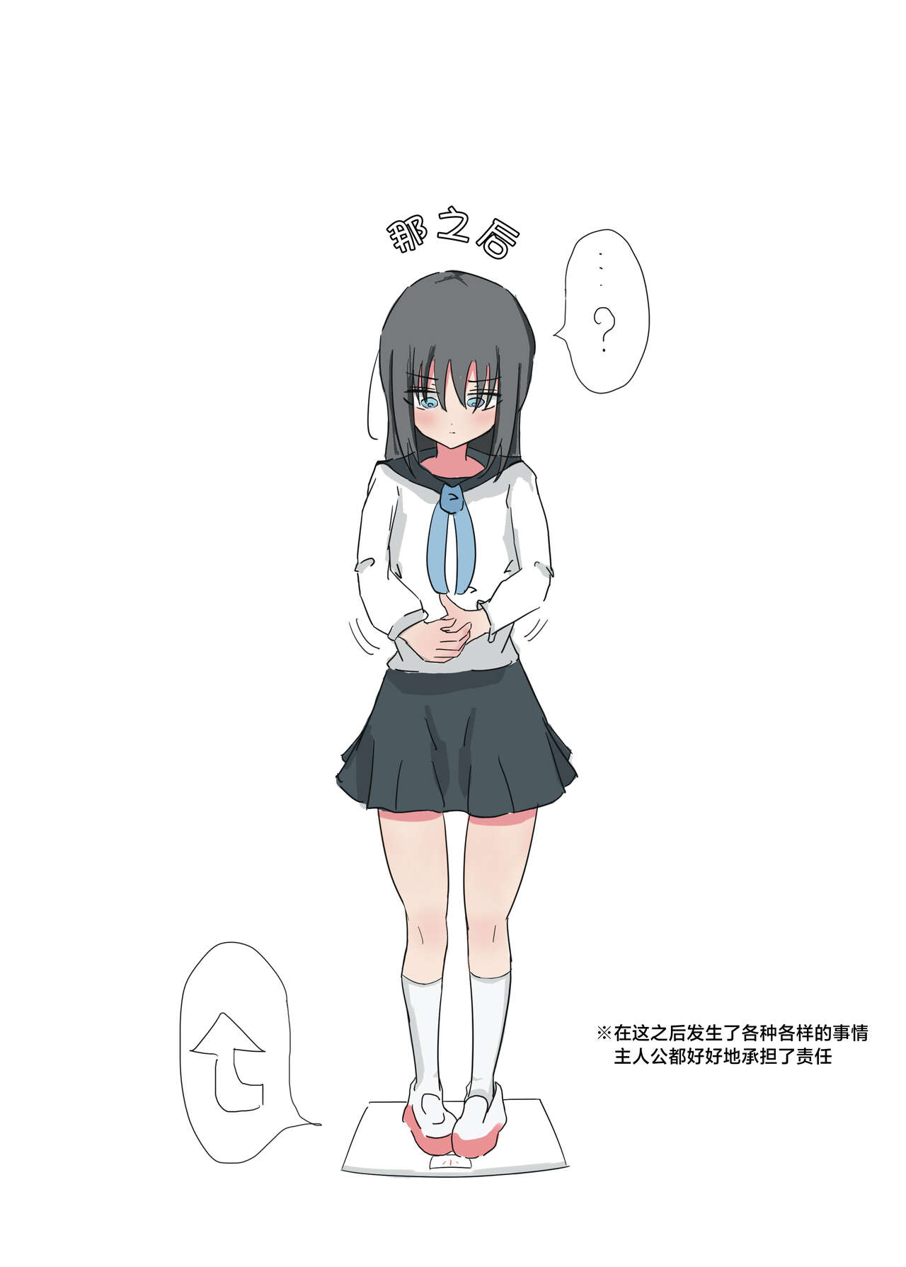 [ひのきりん]在时间停止的状态下，我中出了平时无法触及的仰慕已久的委员长[Chinese][海伯苏特个人汉化] image number 7