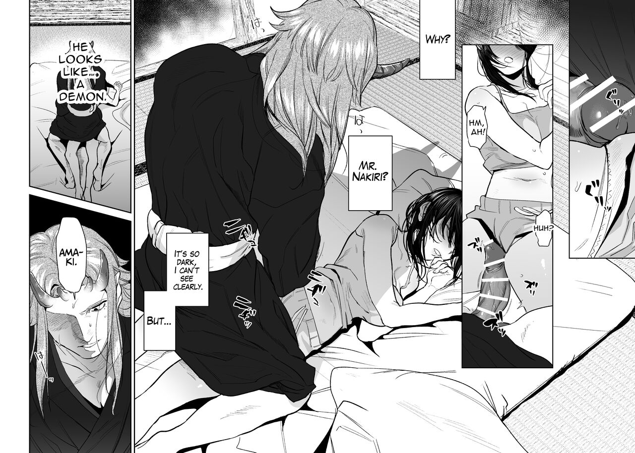 [Sakiccyo dake!(Horita ahan)] The Demon Gods' Village ~Descendants of Gods x Sacrificial Girl~ [English] [Digital] [Guarana Translations] image number 4