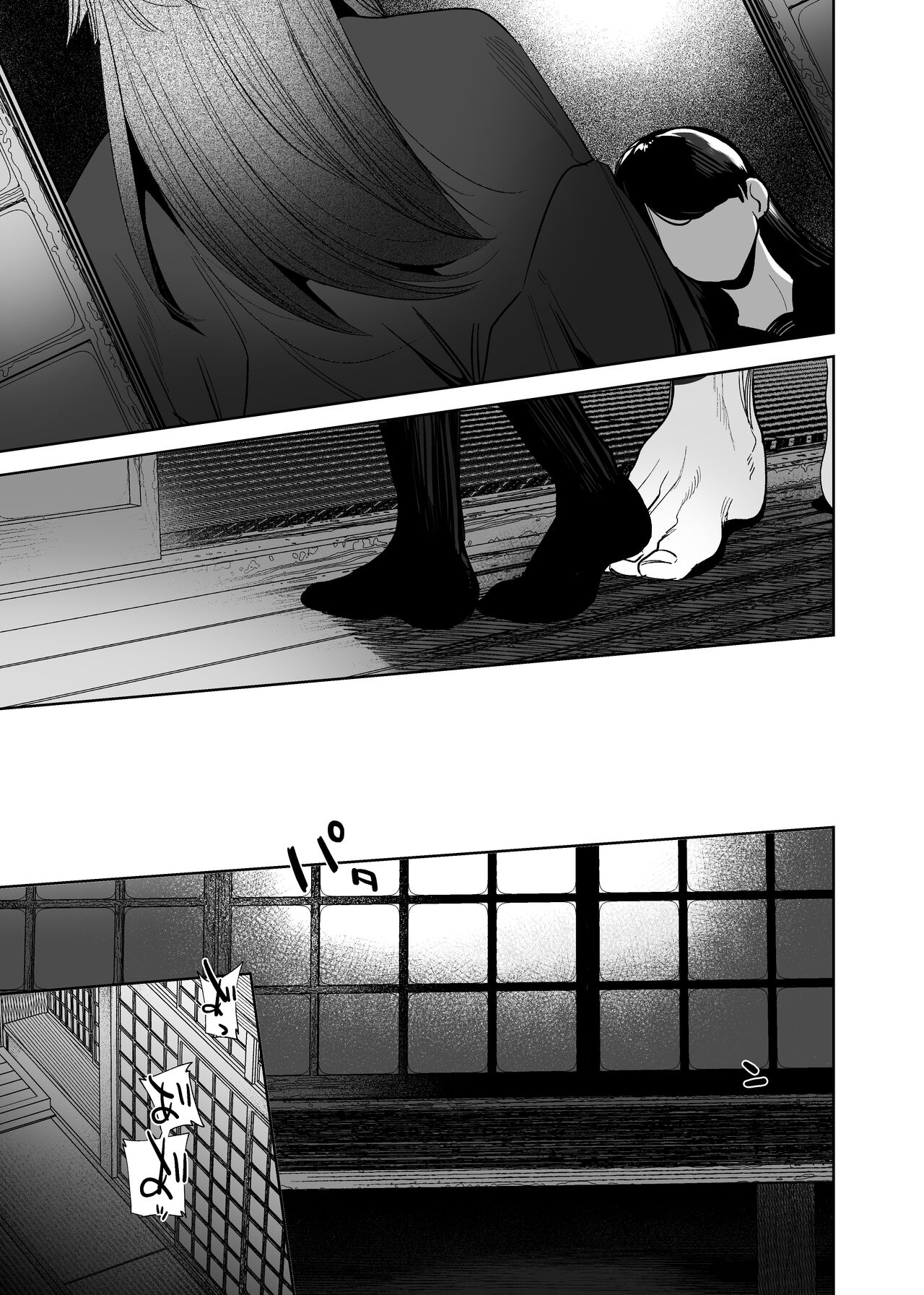 [Sakiccyo dake!(Horita ahan)] The Demon Gods' Village ~Descendants of Gods x Sacrificial Girl~ [English] [Digital] [Guarana Translations] image number 88