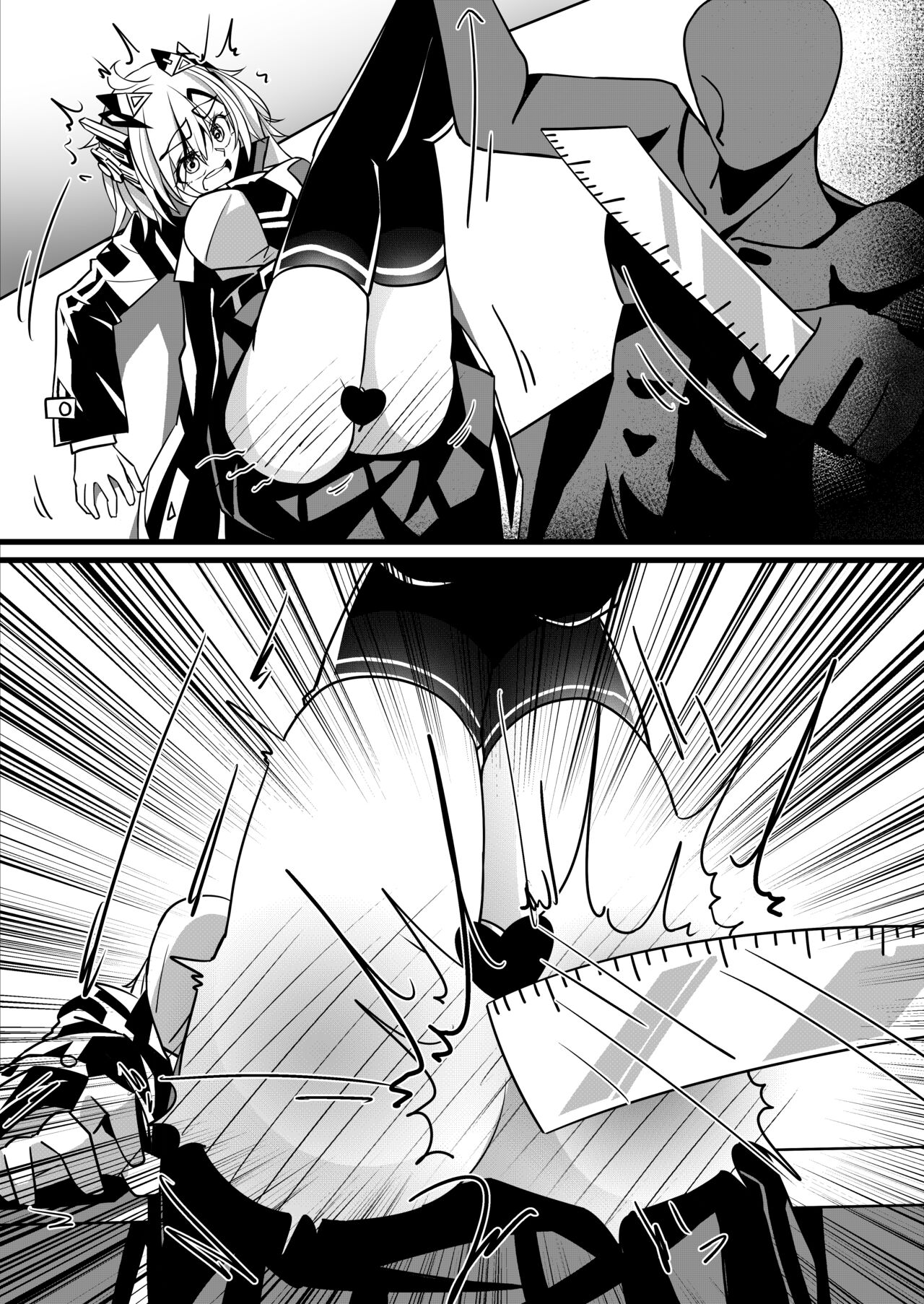 [hikigaeru] 馬之助ちゃんのケツを叩くだけの漫画・２ 图片编号 8