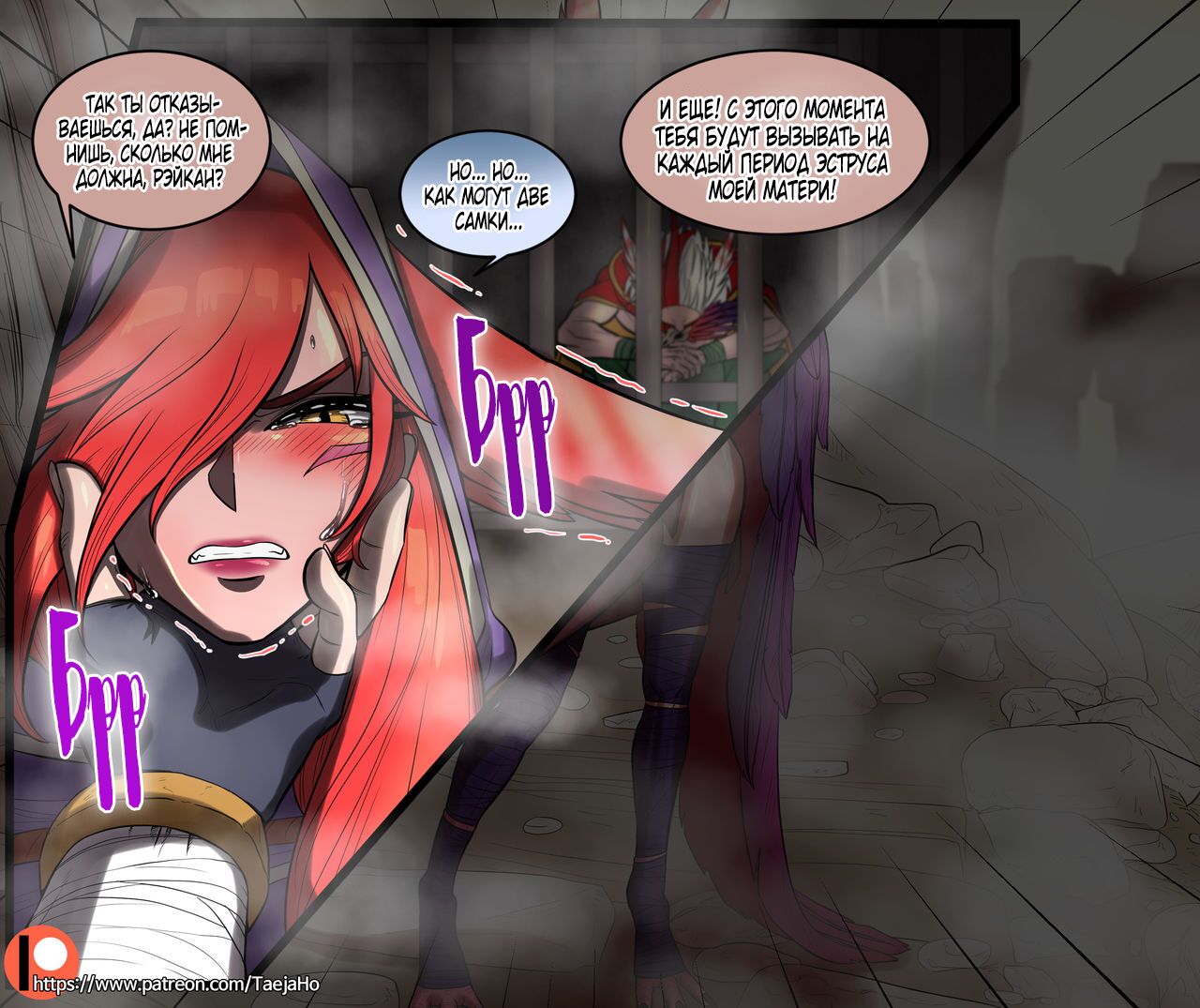 [Taejaho] Vastaya Bitches (League Of Legends) [Russian] [Farcry360] numero di immagine  9